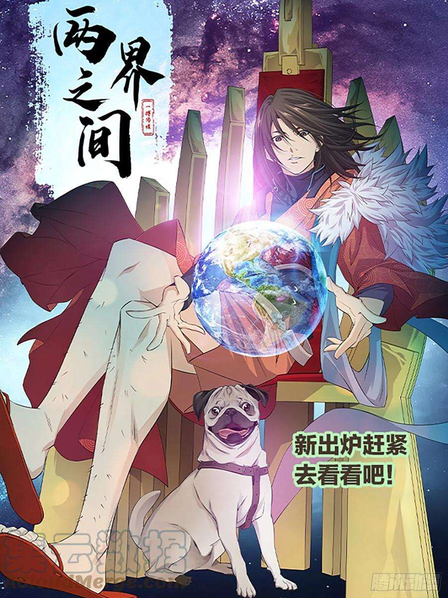 剑逆苍穹420 金手指发威