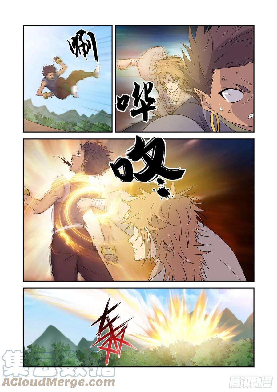 剑逆苍穹435 龙紫妍的身世