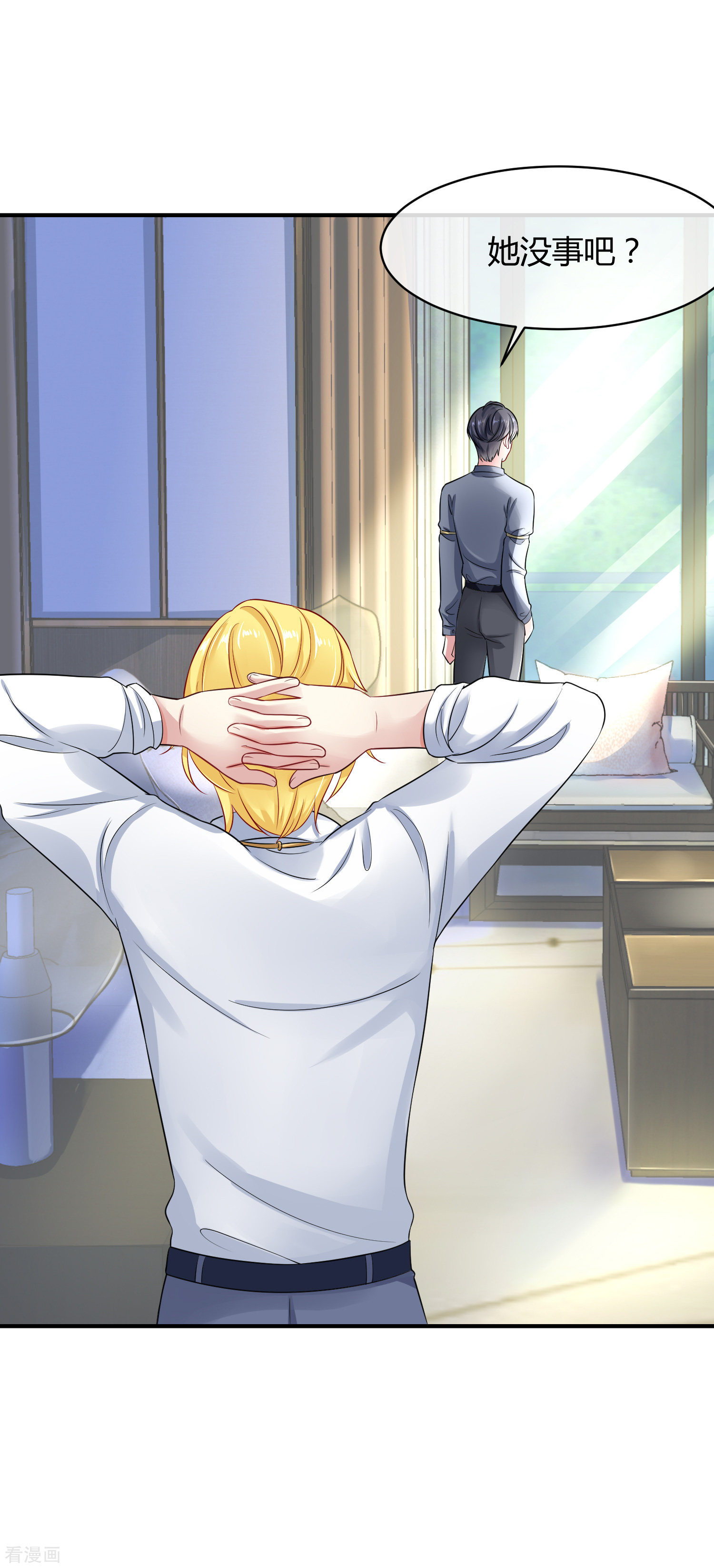 冰山总裁宠妻无道3话