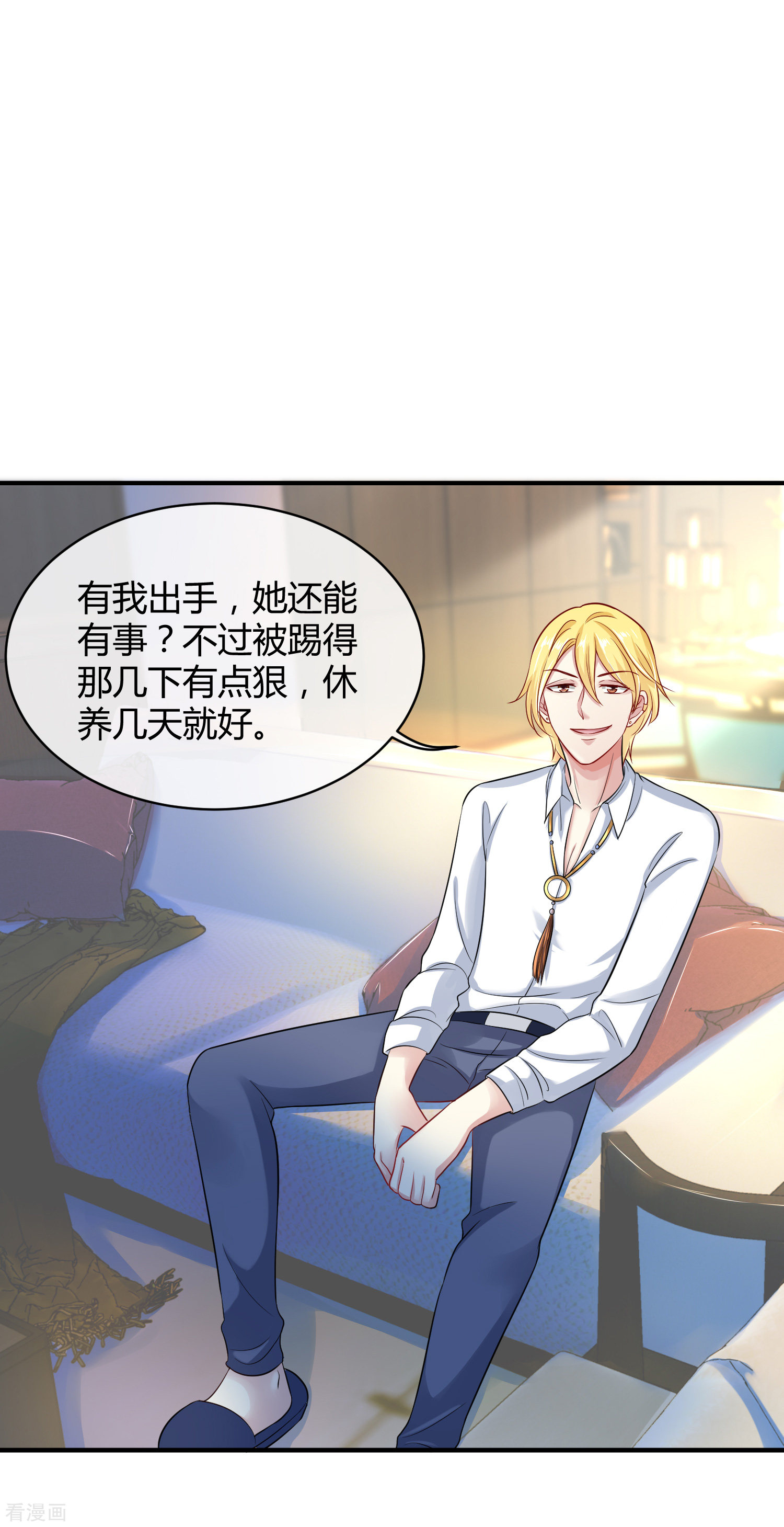 冰山总裁宠妻无道3话