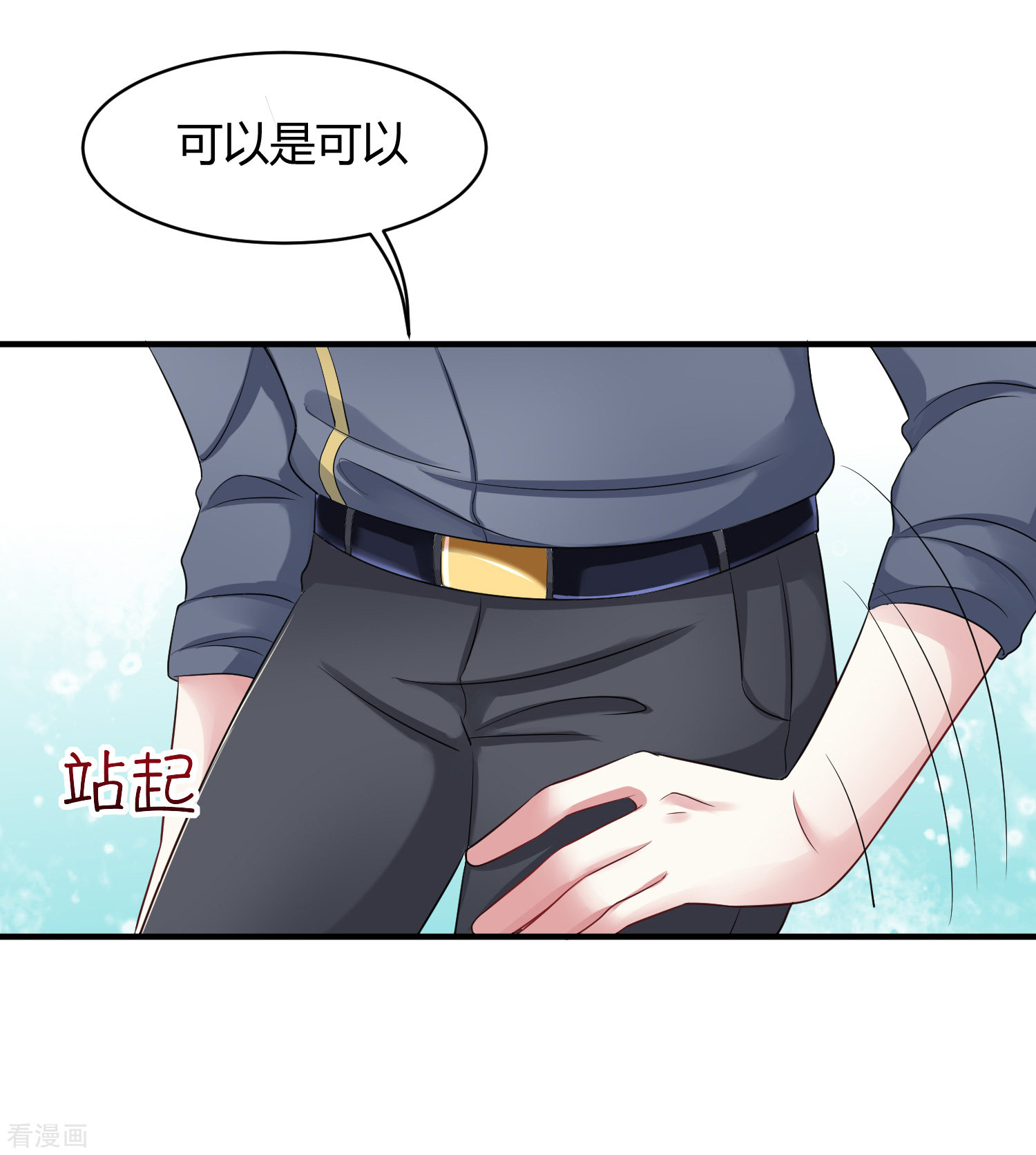 冰山总裁宠妻无道3话