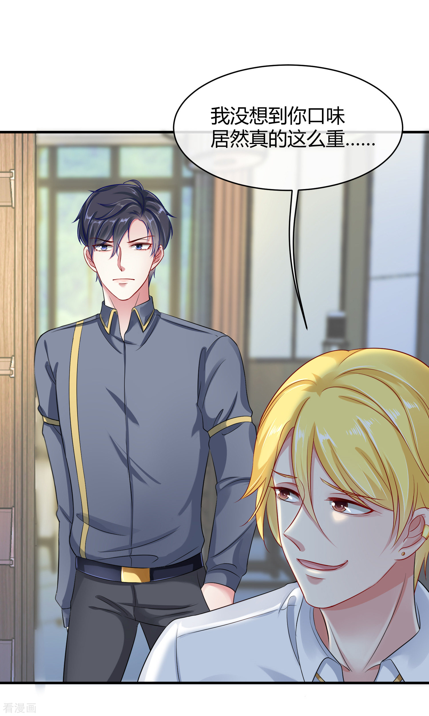 冰山总裁宠妻无道3话