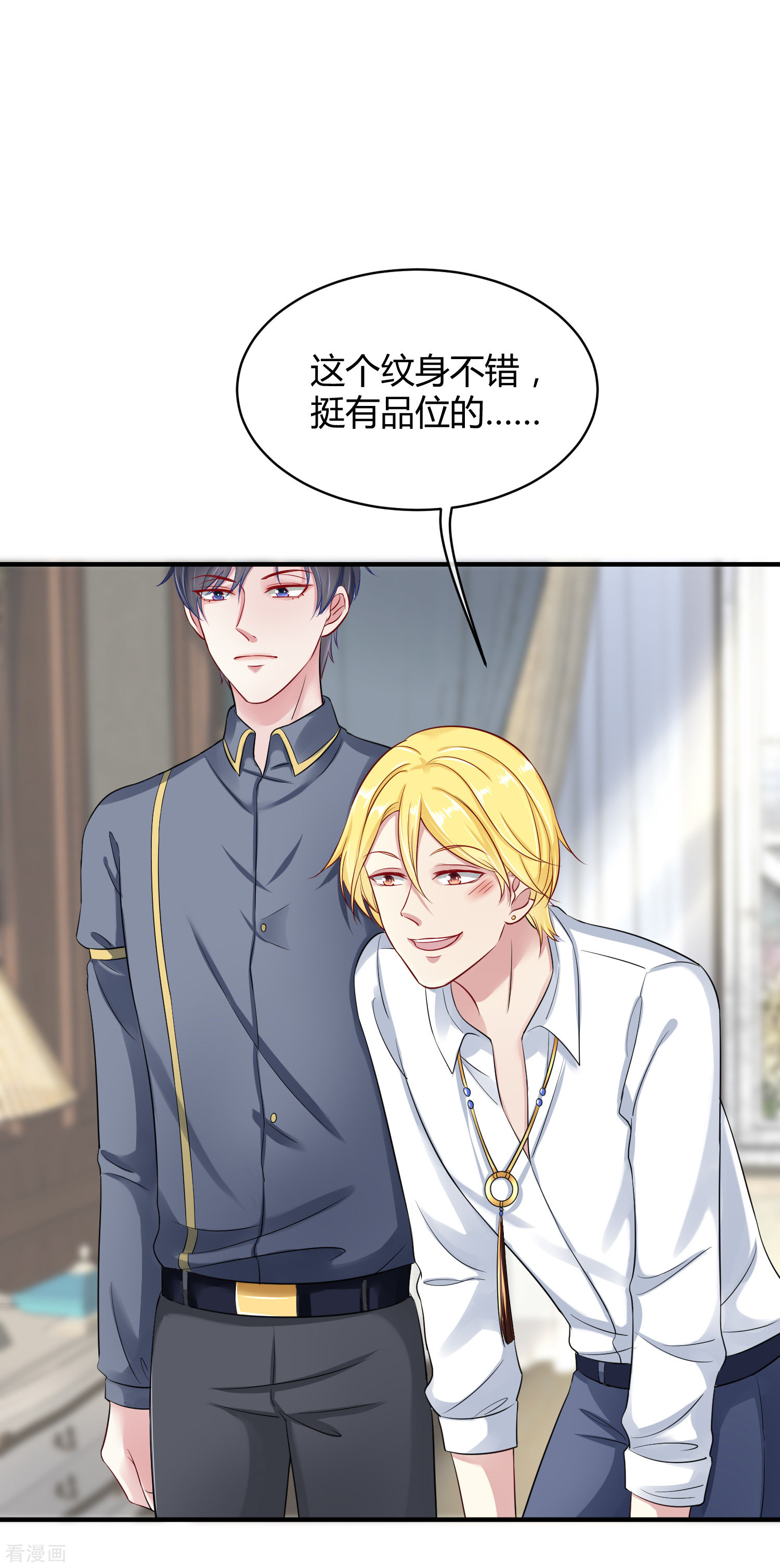 冰山总裁宠妻无道3话