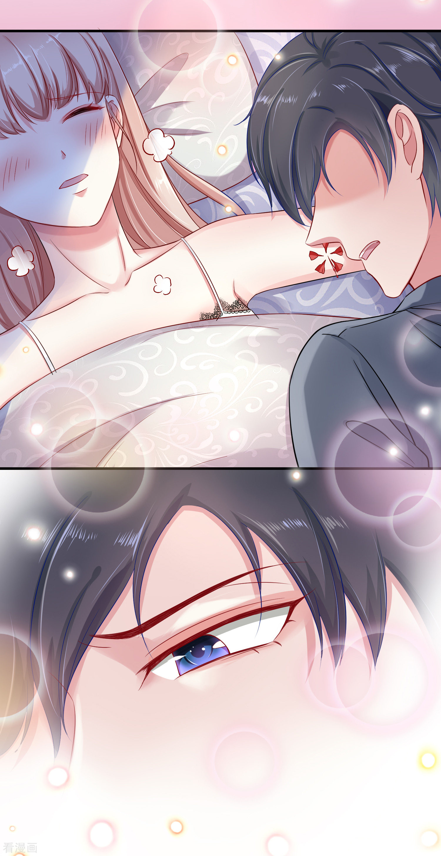 冰山总裁宠妻无道3话