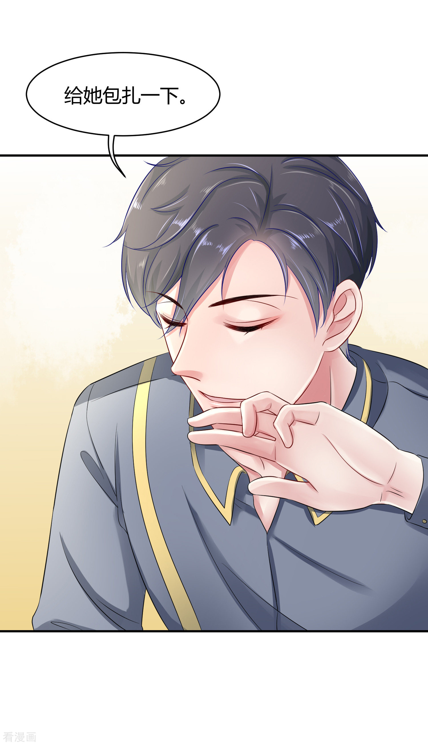 冰山总裁宠妻无道3话