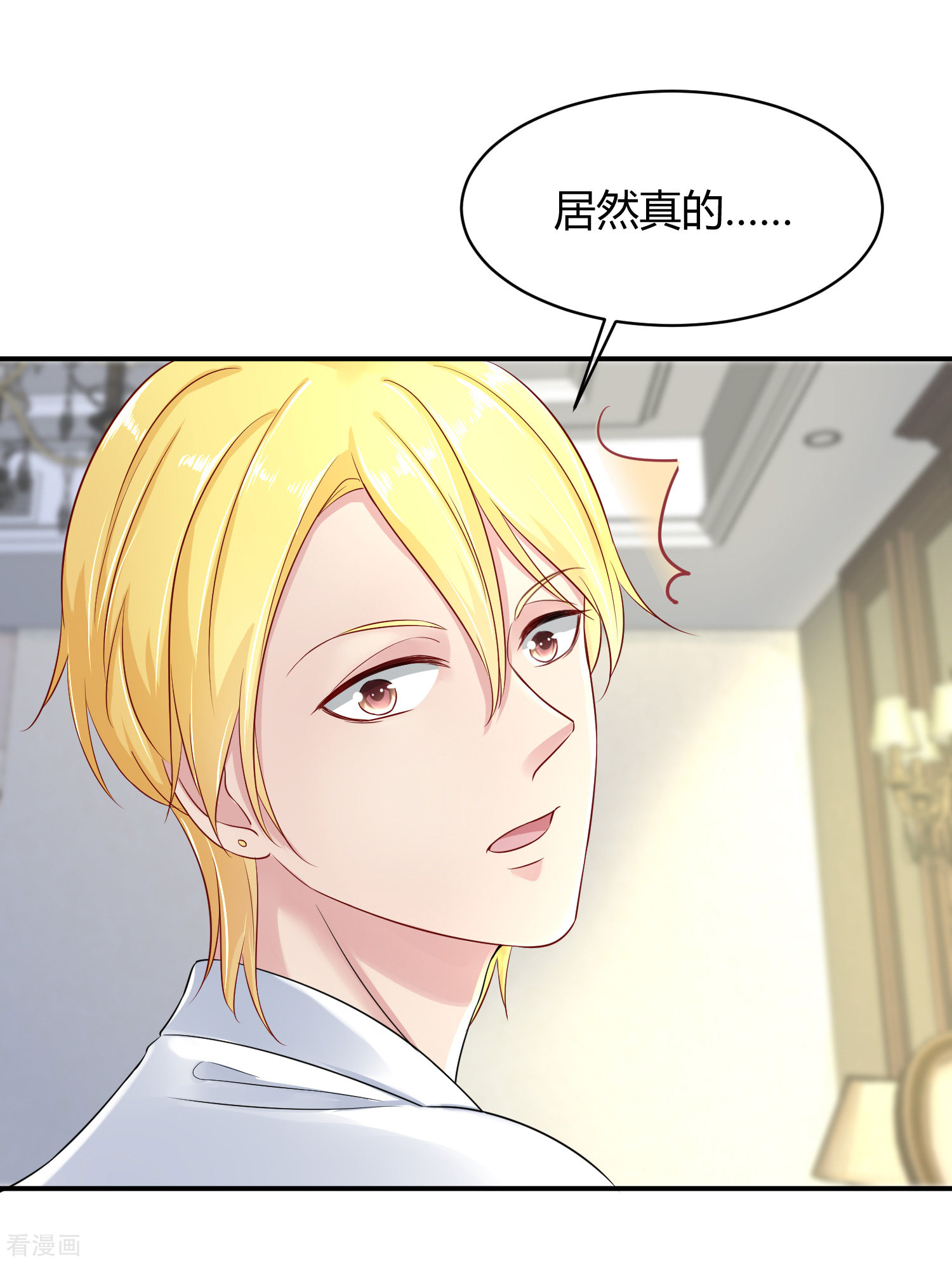 冰山总裁宠妻无道3话