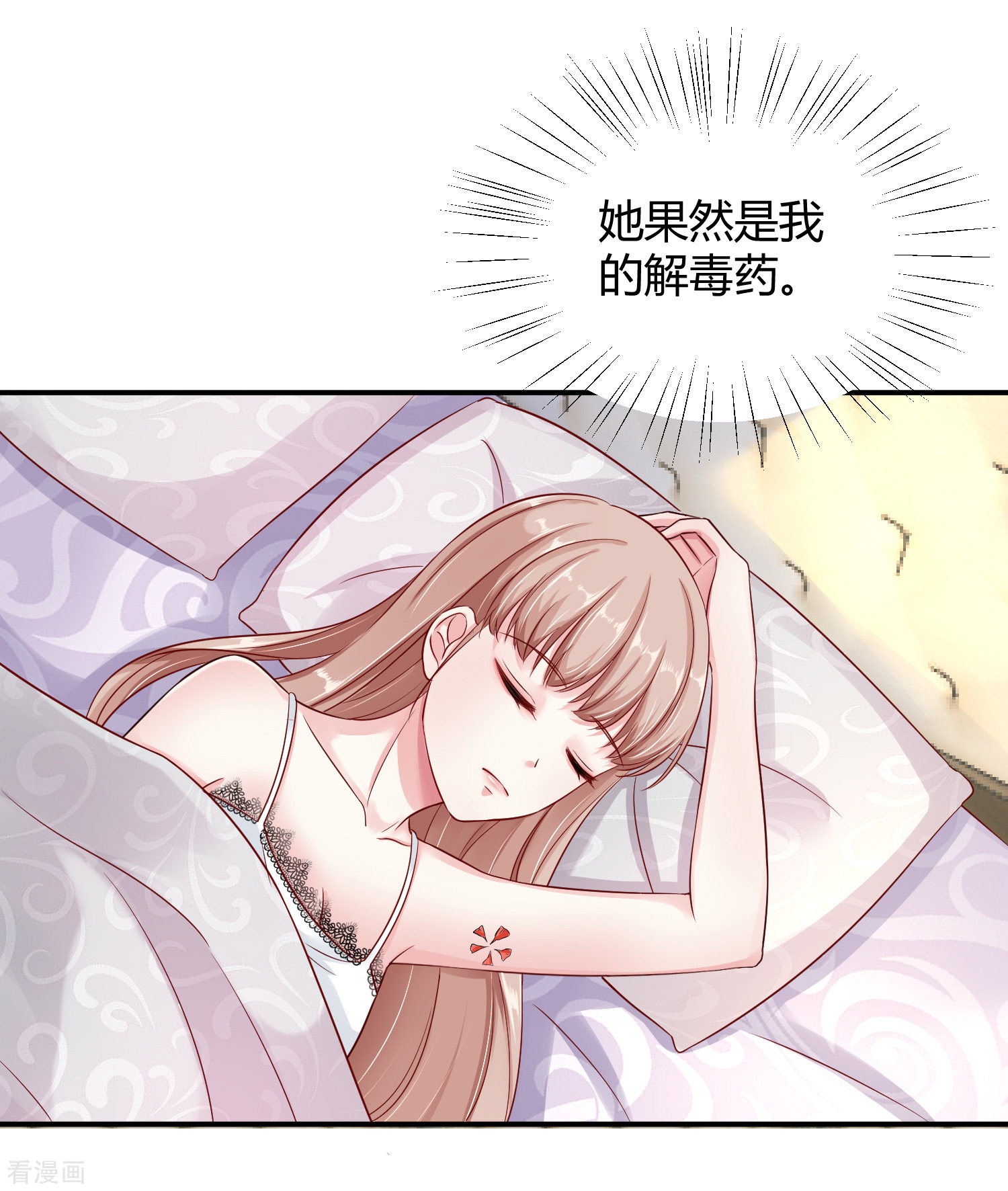 冰山总裁宠妻无道3话