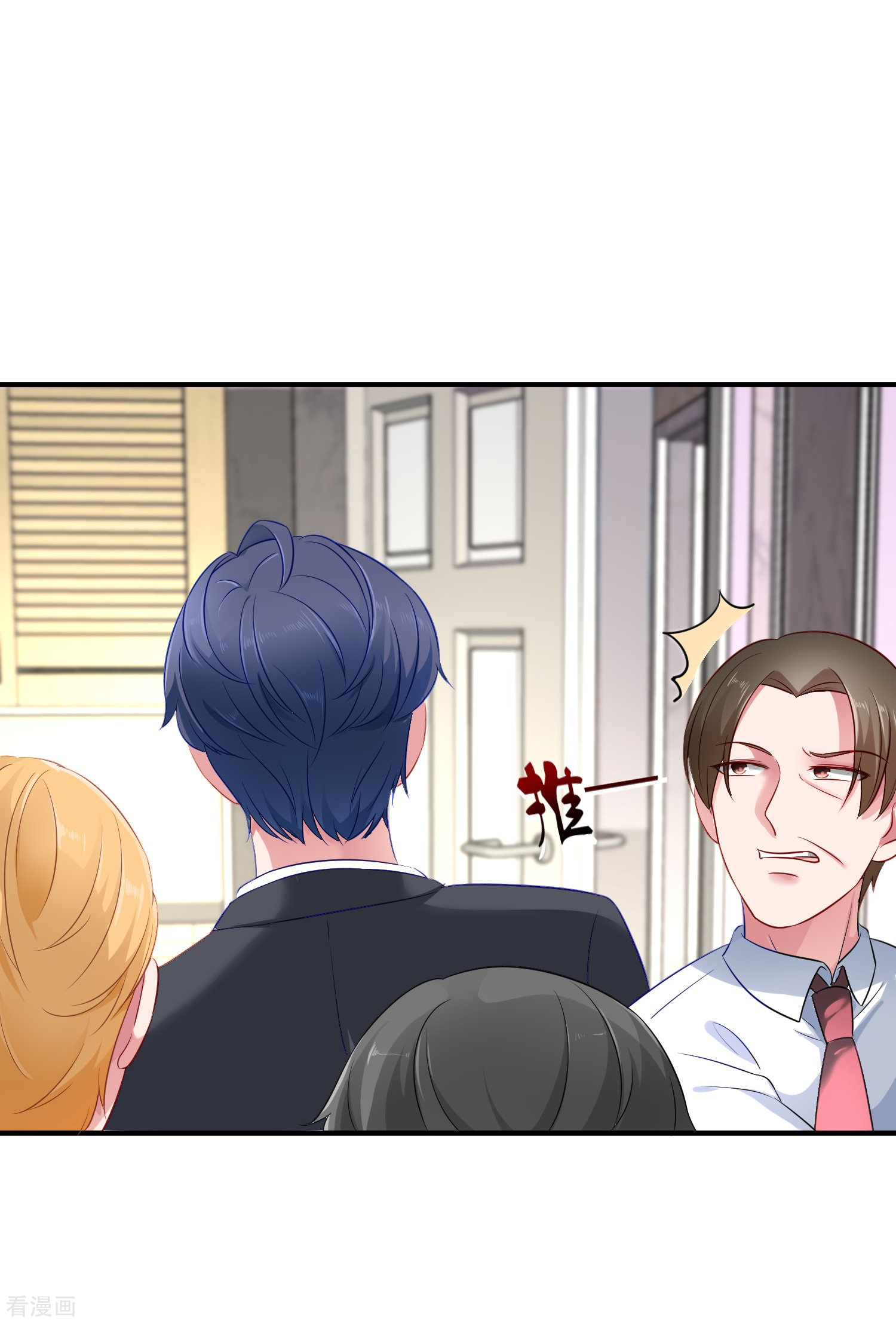 冰山总裁宠妻无道3话