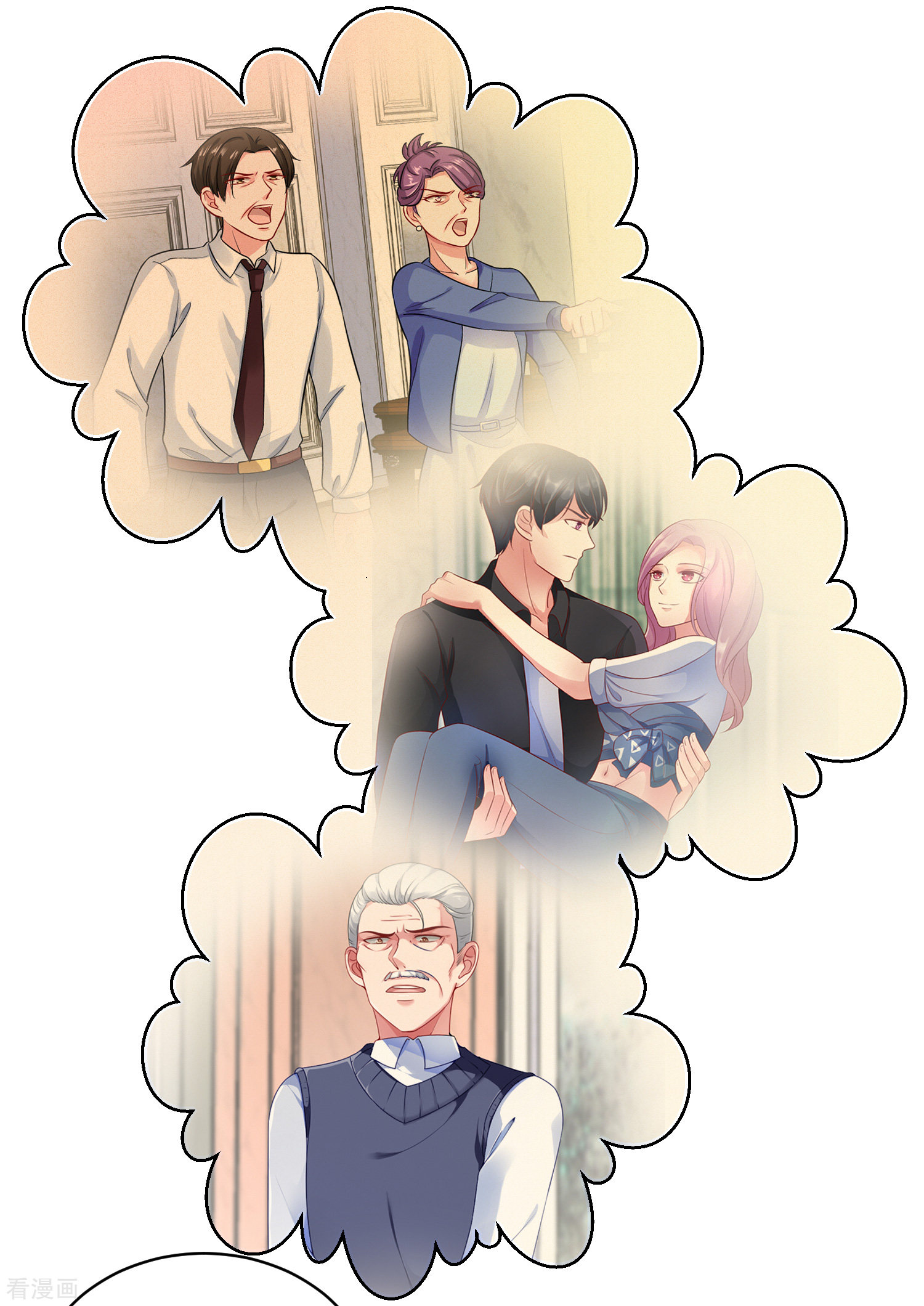 冰山总裁宠妻无道4话