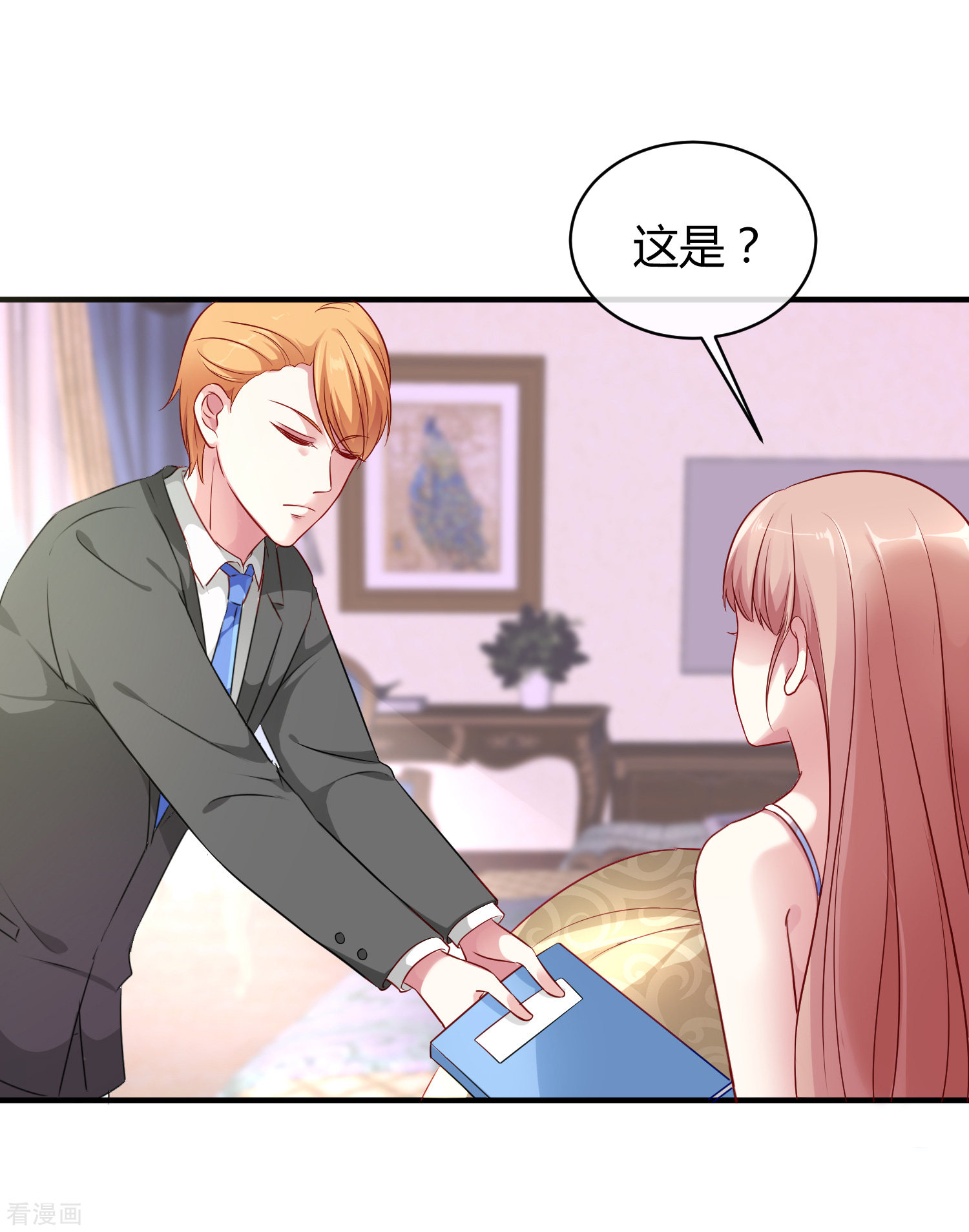 冰山总裁宠妻无道4话