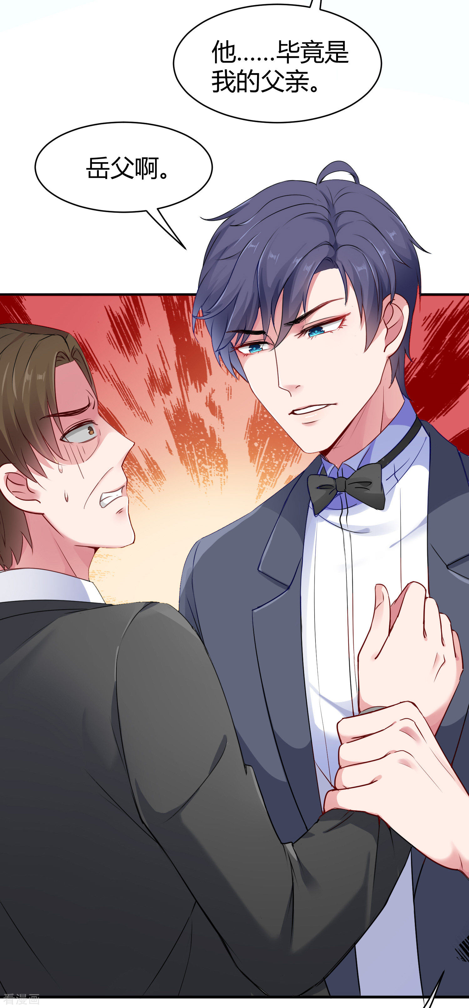 冰山总裁宠妻无道6话