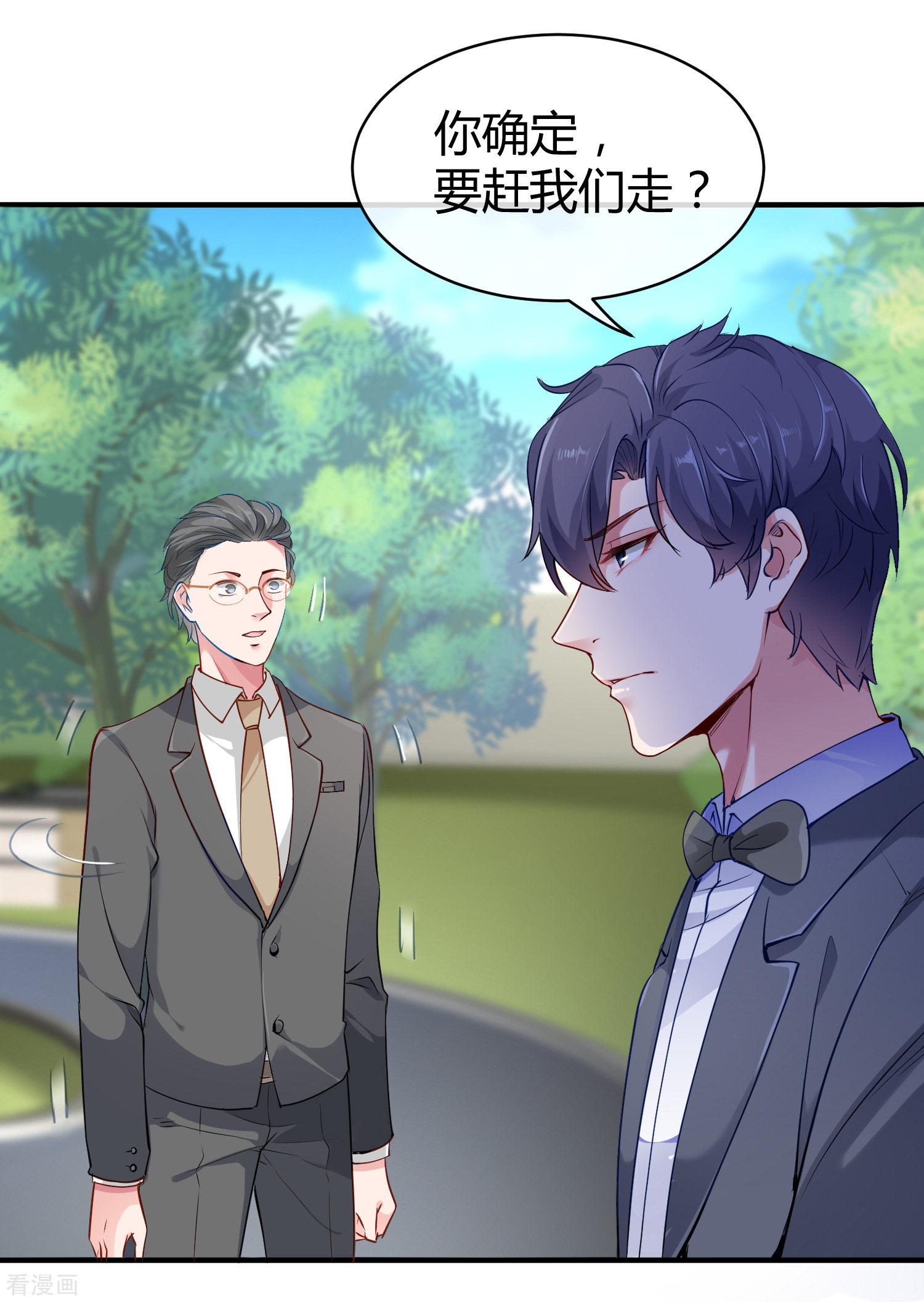 冰山总裁宠妻无道6话