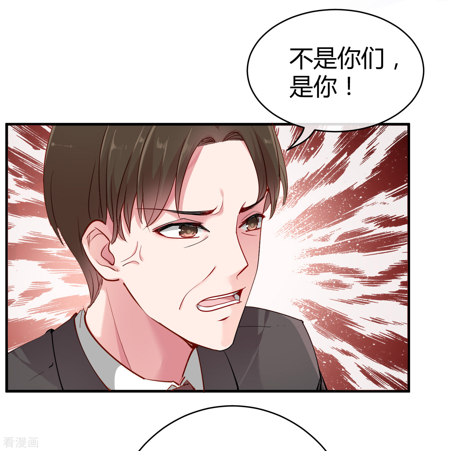 冰山总裁宠妻无道6话