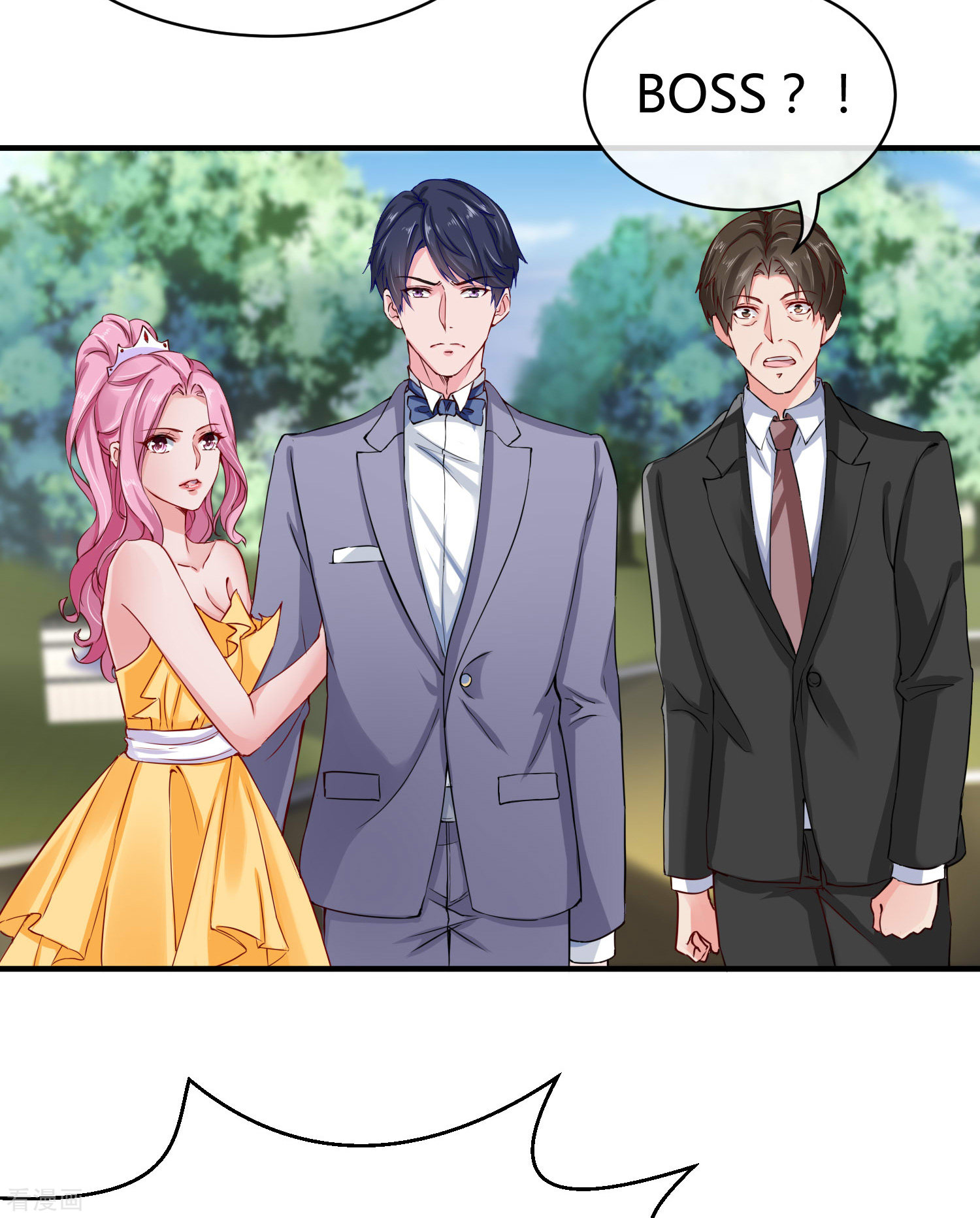 冰山总裁宠妻无道6话