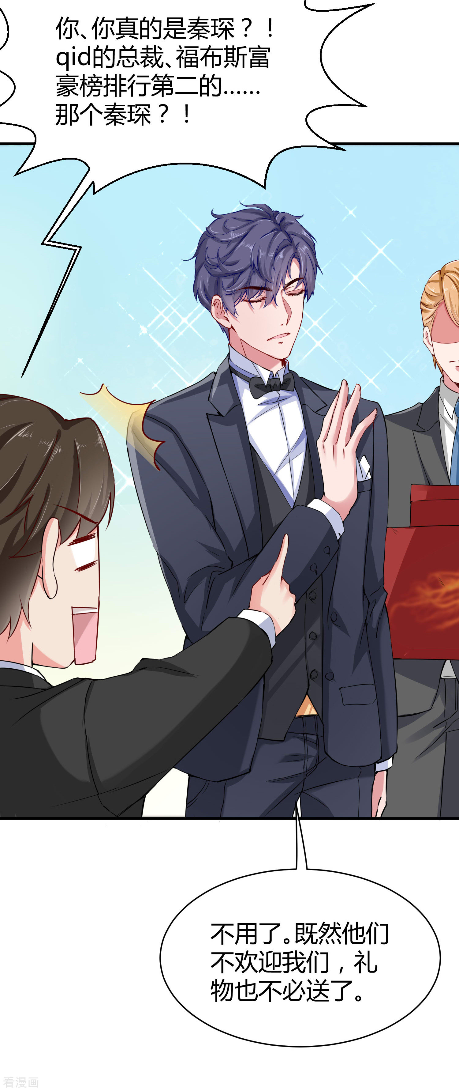 冰山总裁宠妻无道6话