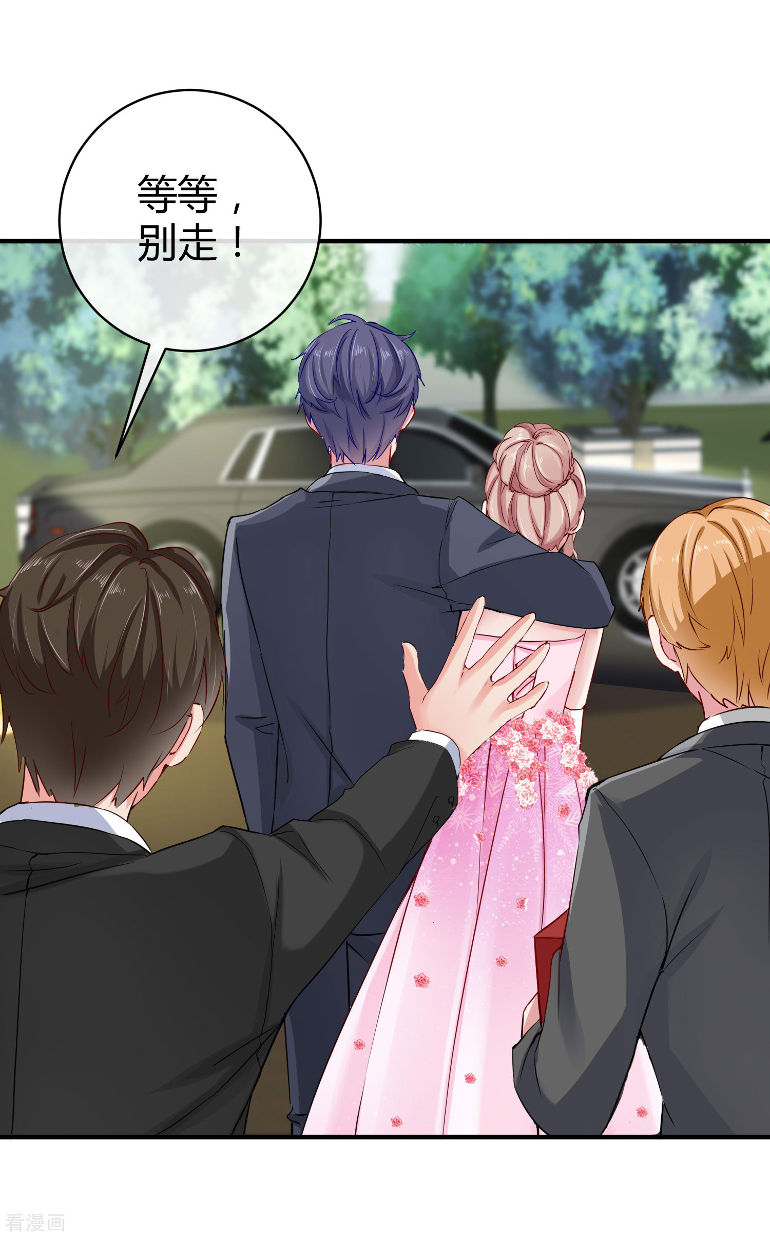 冰山总裁宠妻无道6话