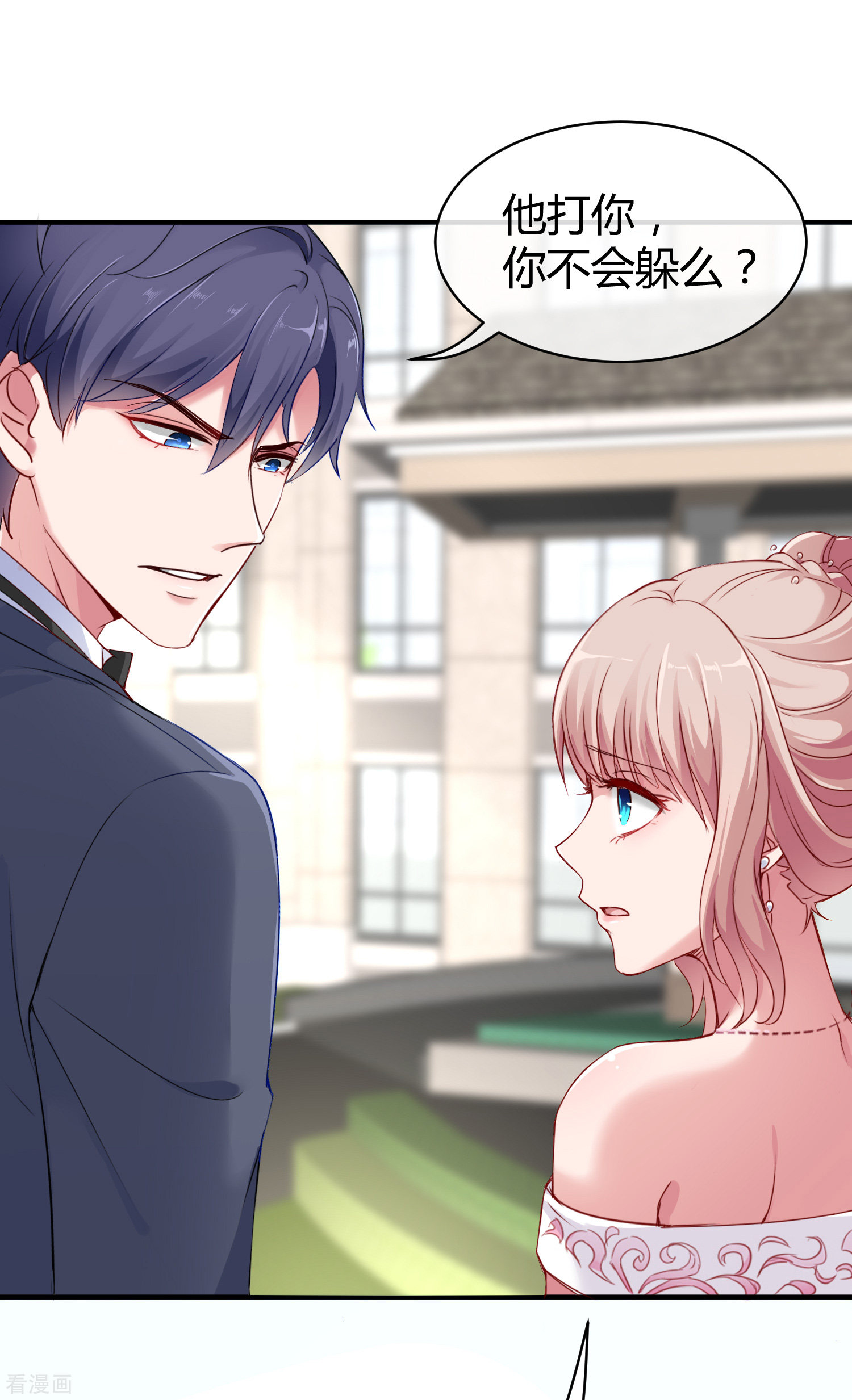 冰山总裁宠妻无道6话