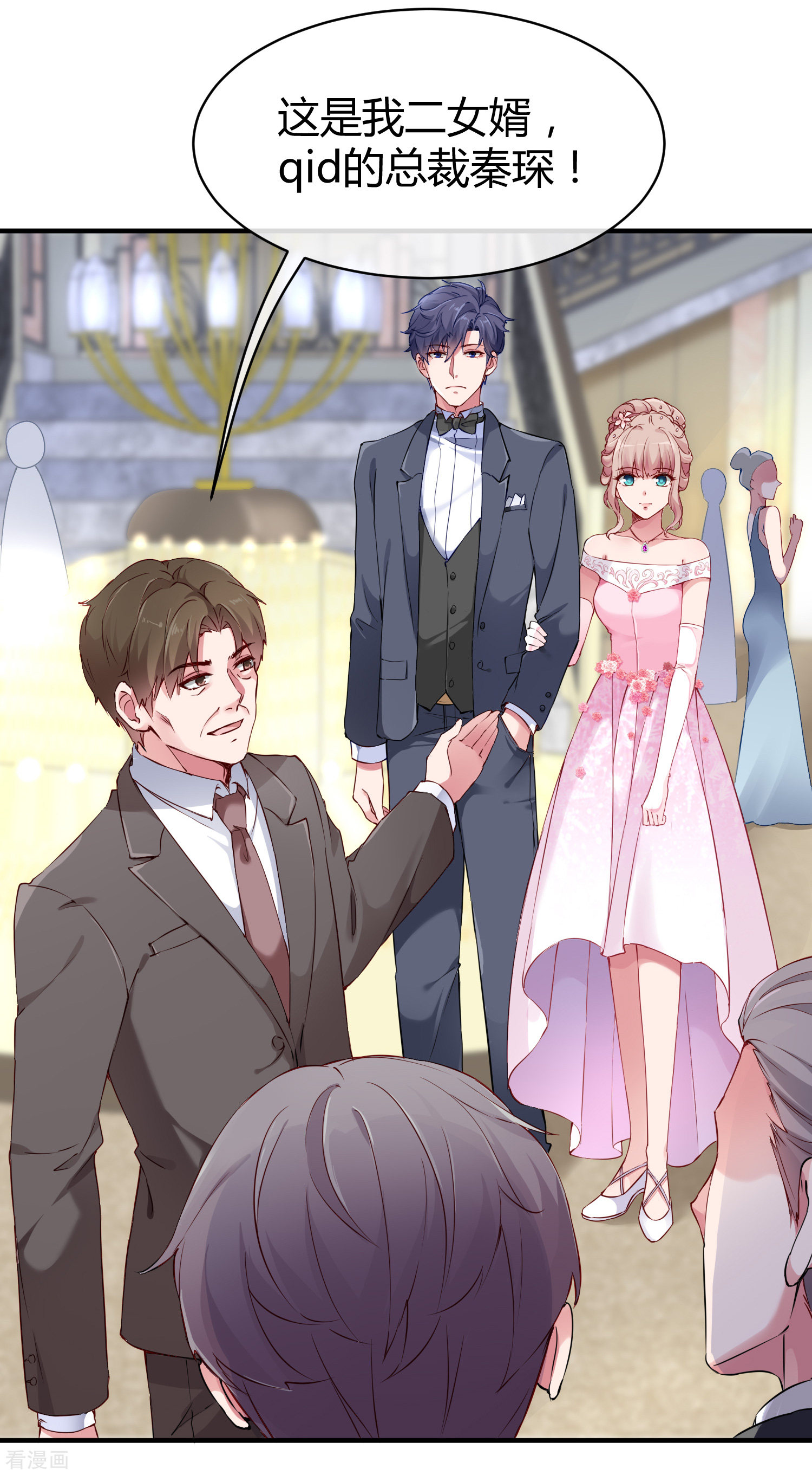 冰山总裁宠妻无道7话