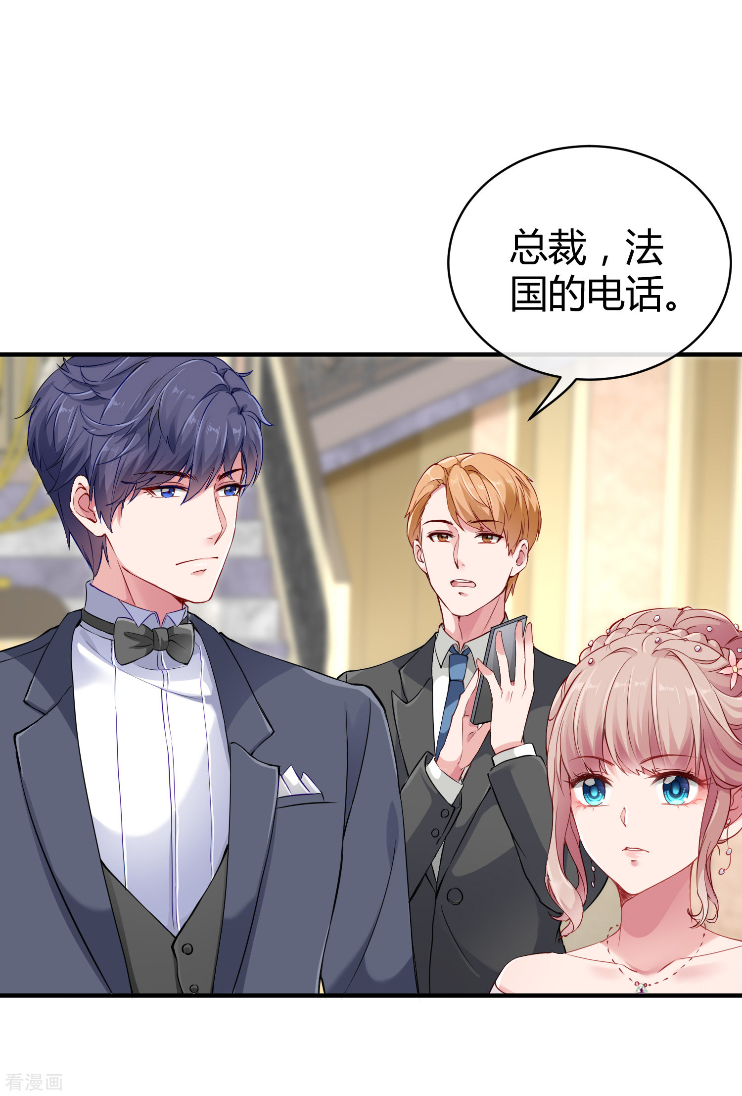 冰山总裁宠妻无道7话