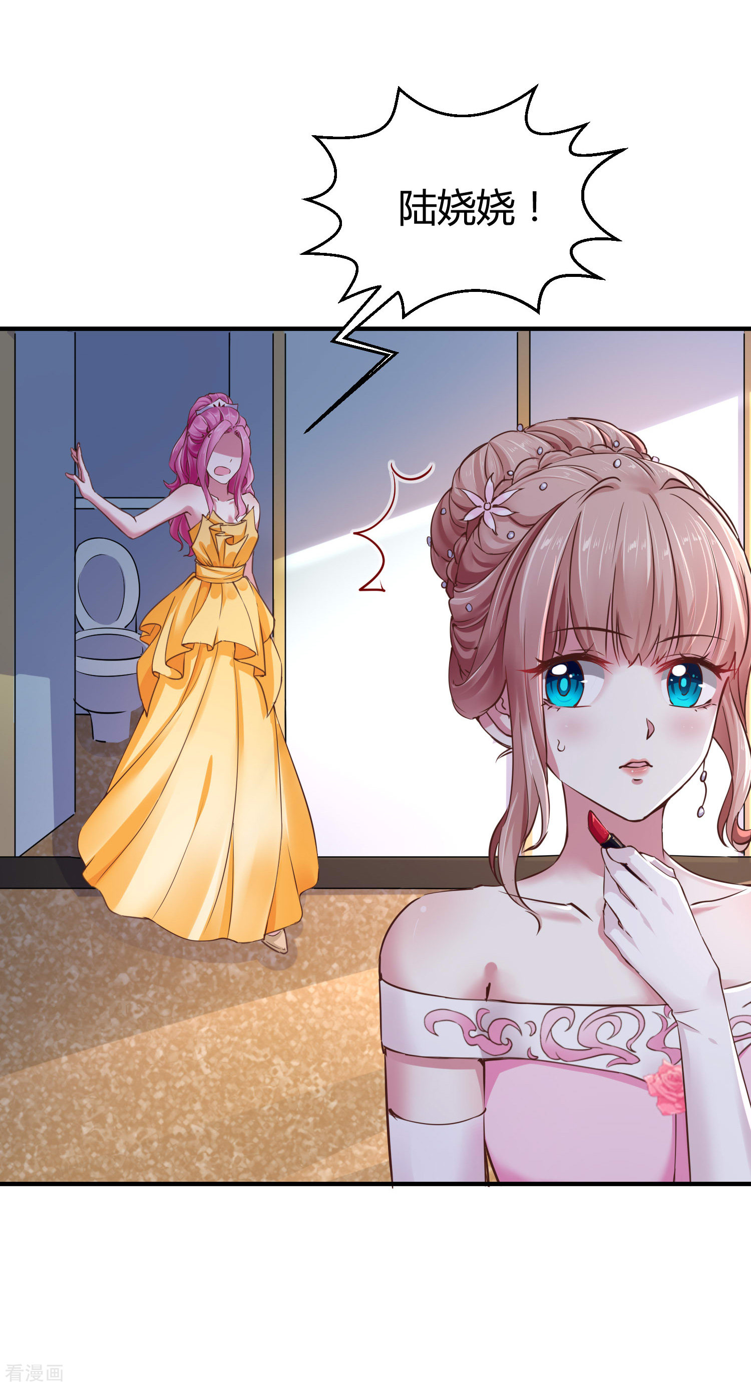 冰山总裁宠妻无道7话