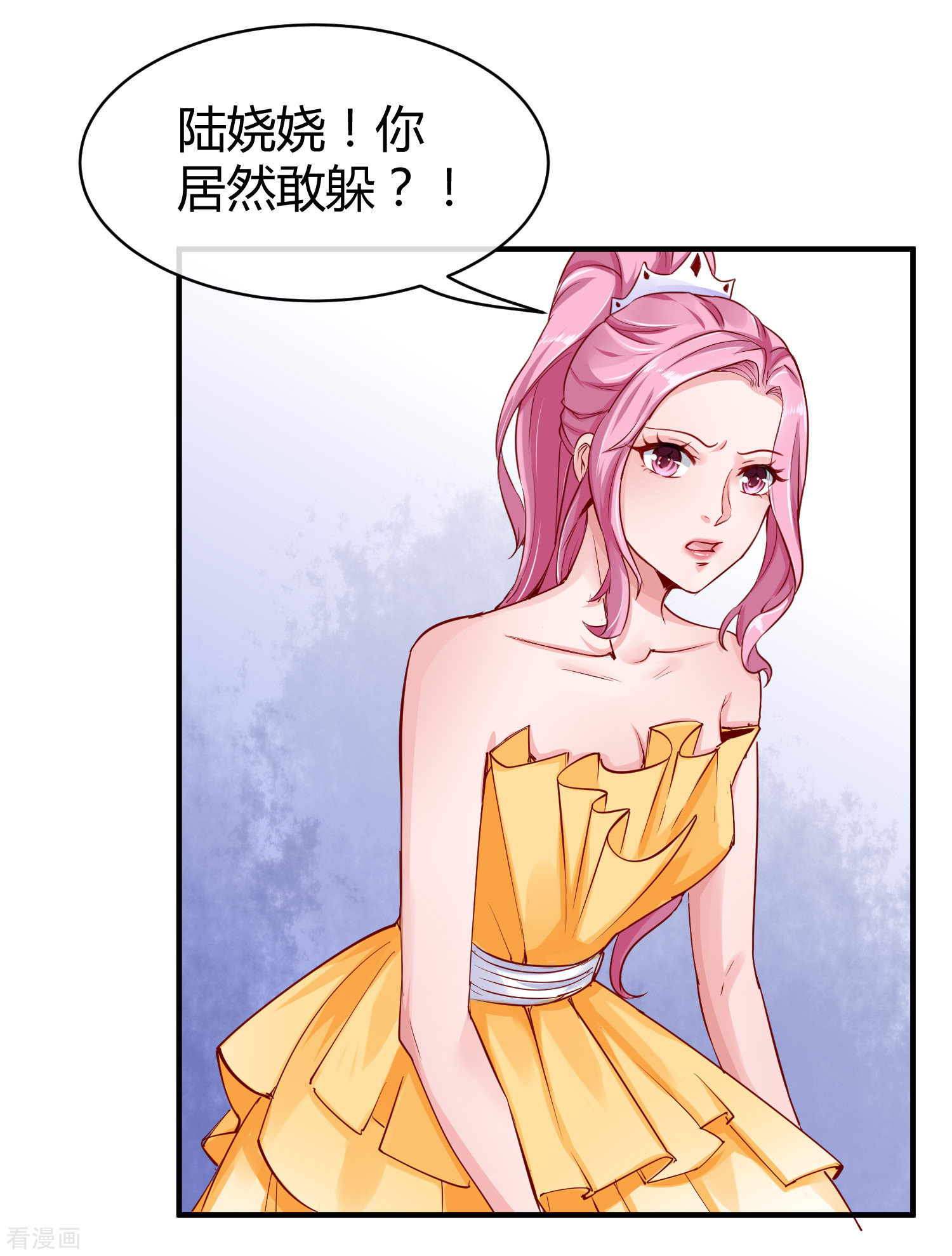 冰山总裁宠妻无道7话