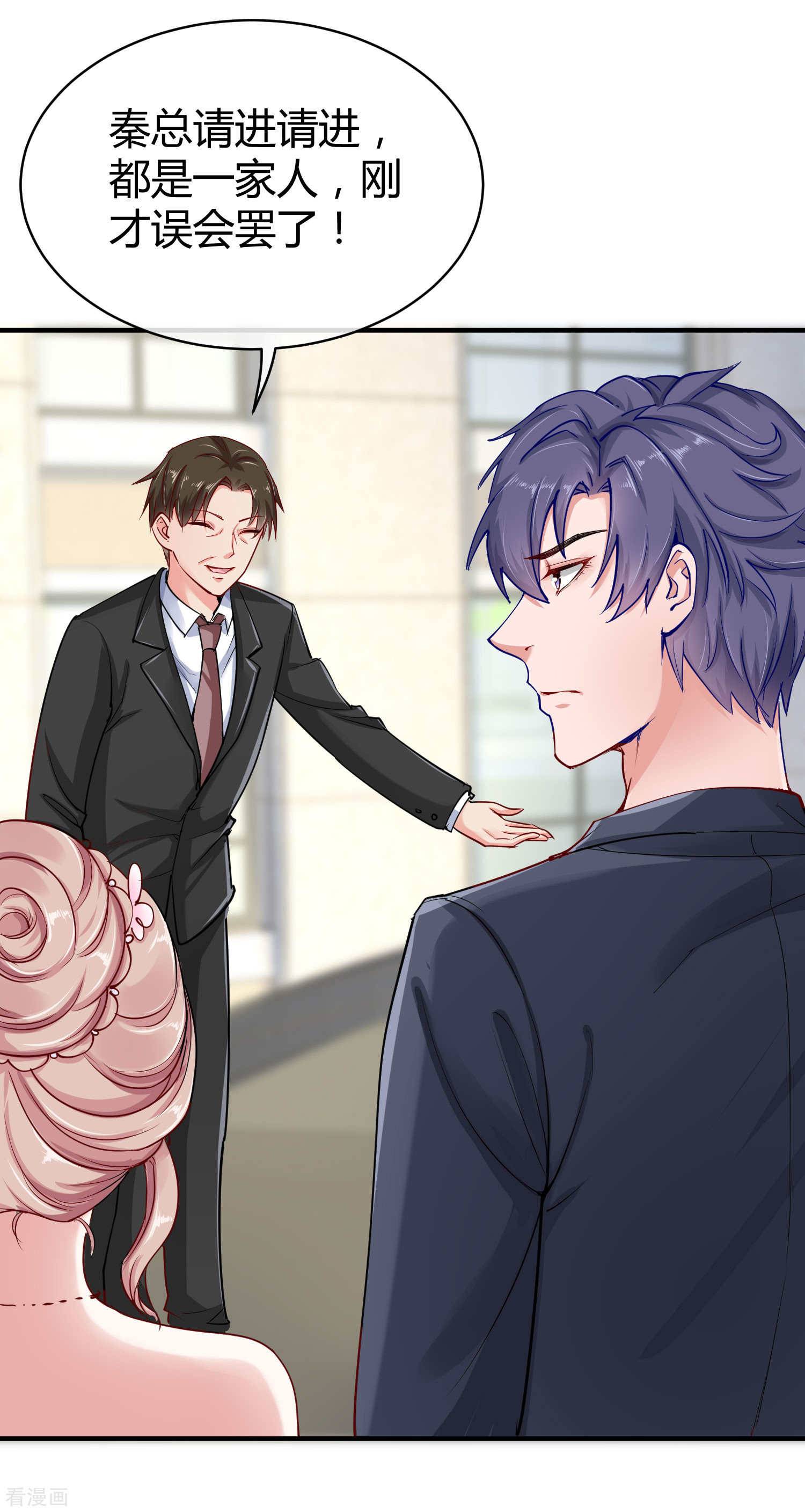 冰山总裁宠妻无道7话