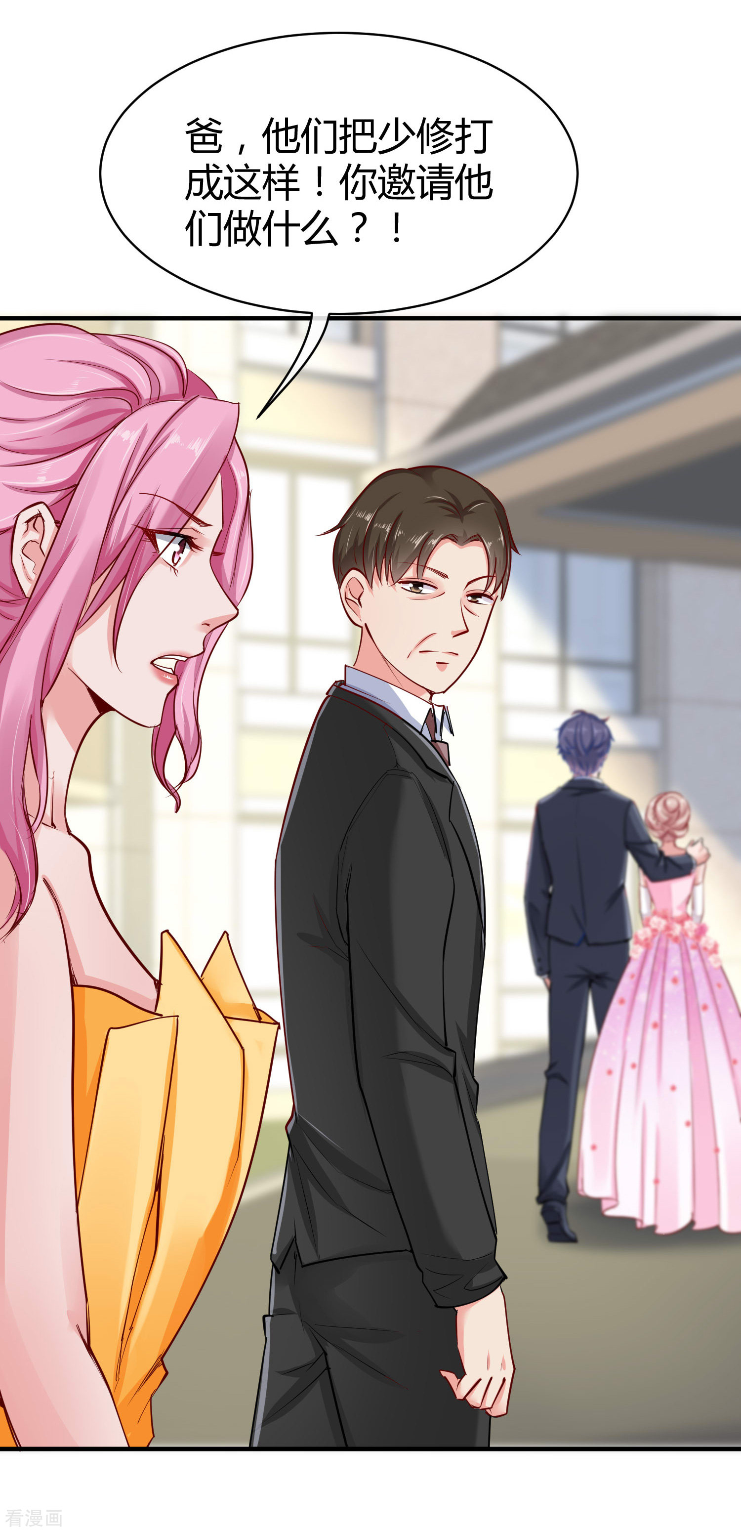 冰山总裁宠妻无道7话