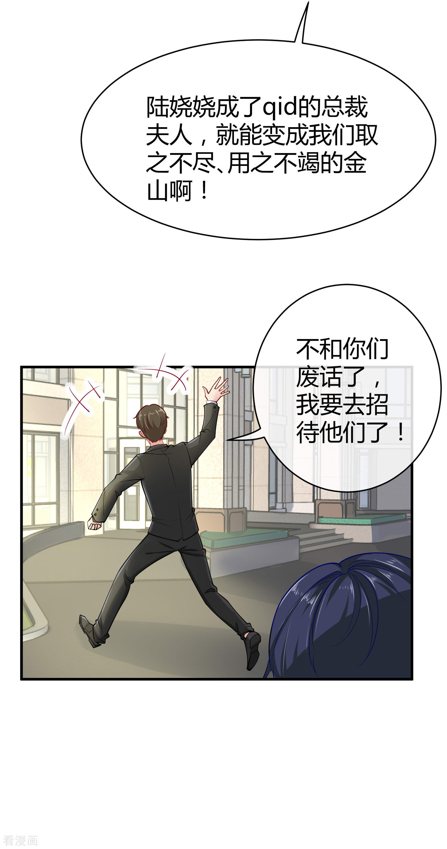 冰山总裁宠妻无道7话