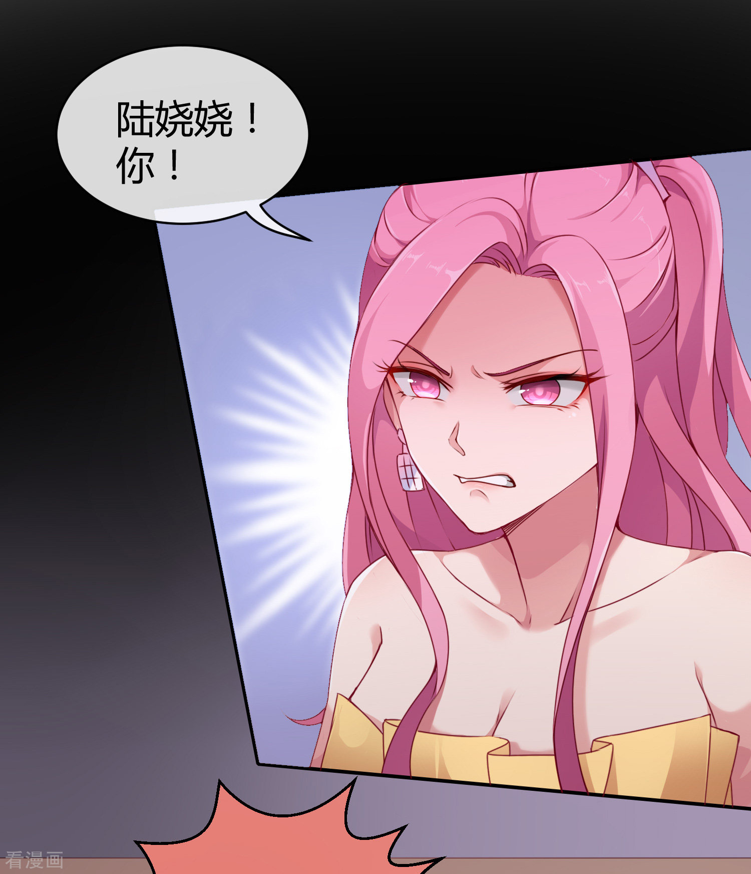 冰山总裁宠妻无道8话