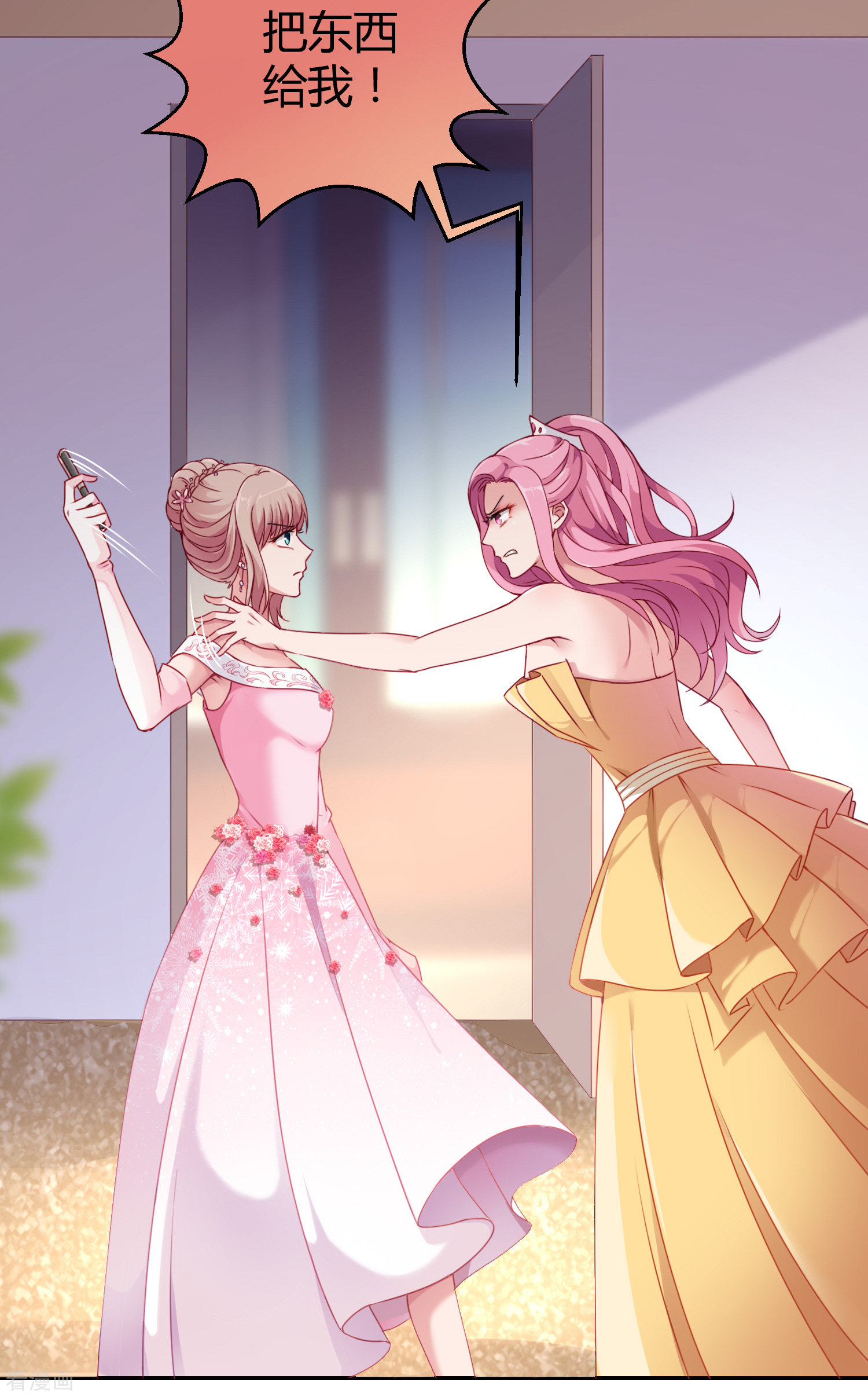 冰山总裁宠妻无道8话