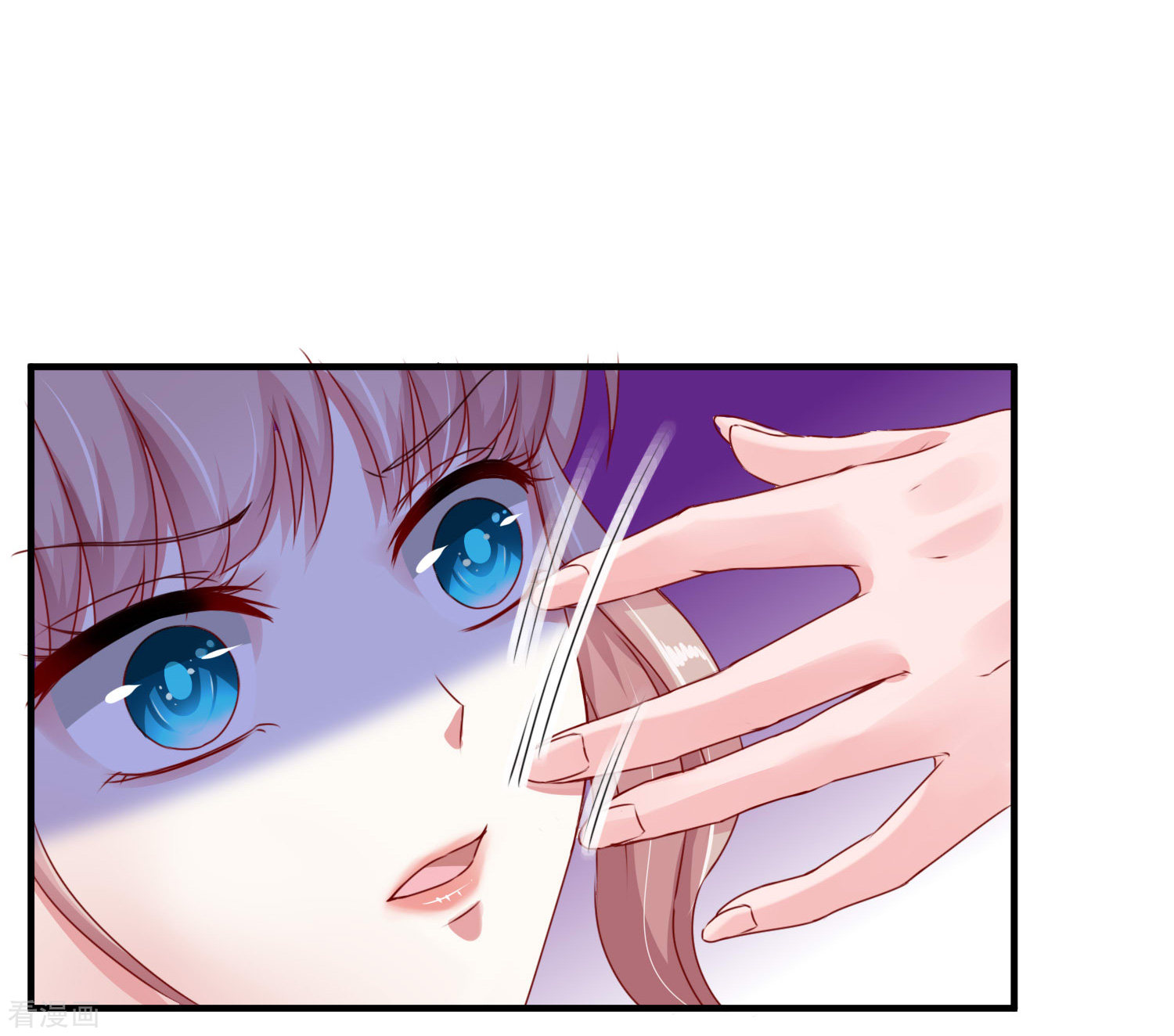 冰山总裁宠妻无道8话