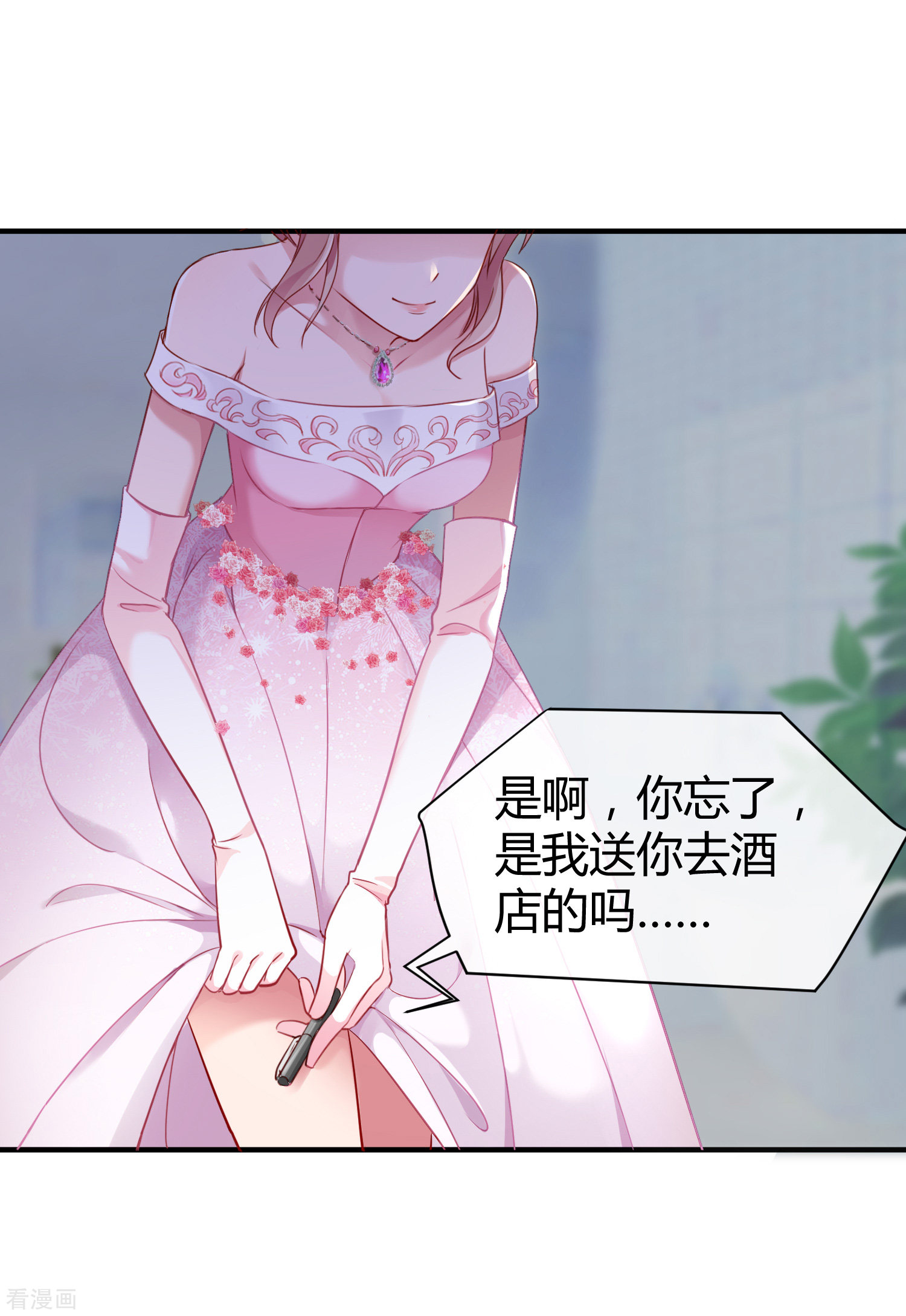 冰山总裁宠妻无道8话