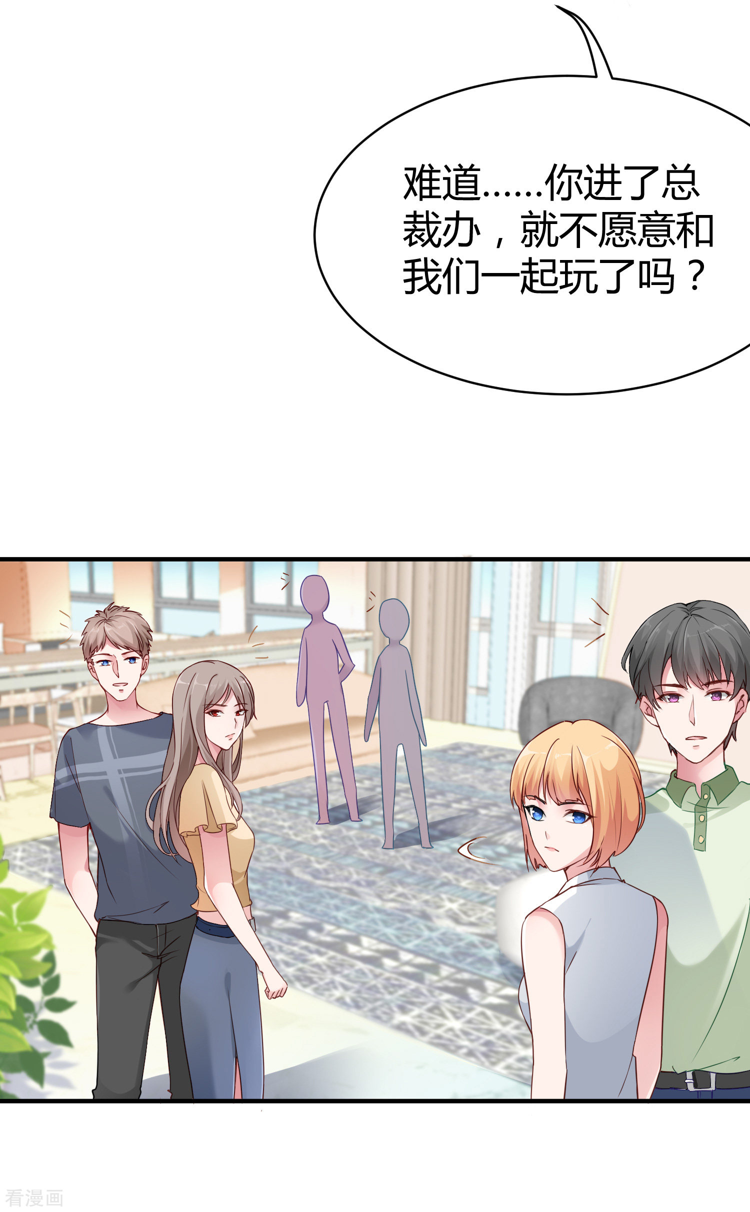 冰山总裁宠妻无道15话
