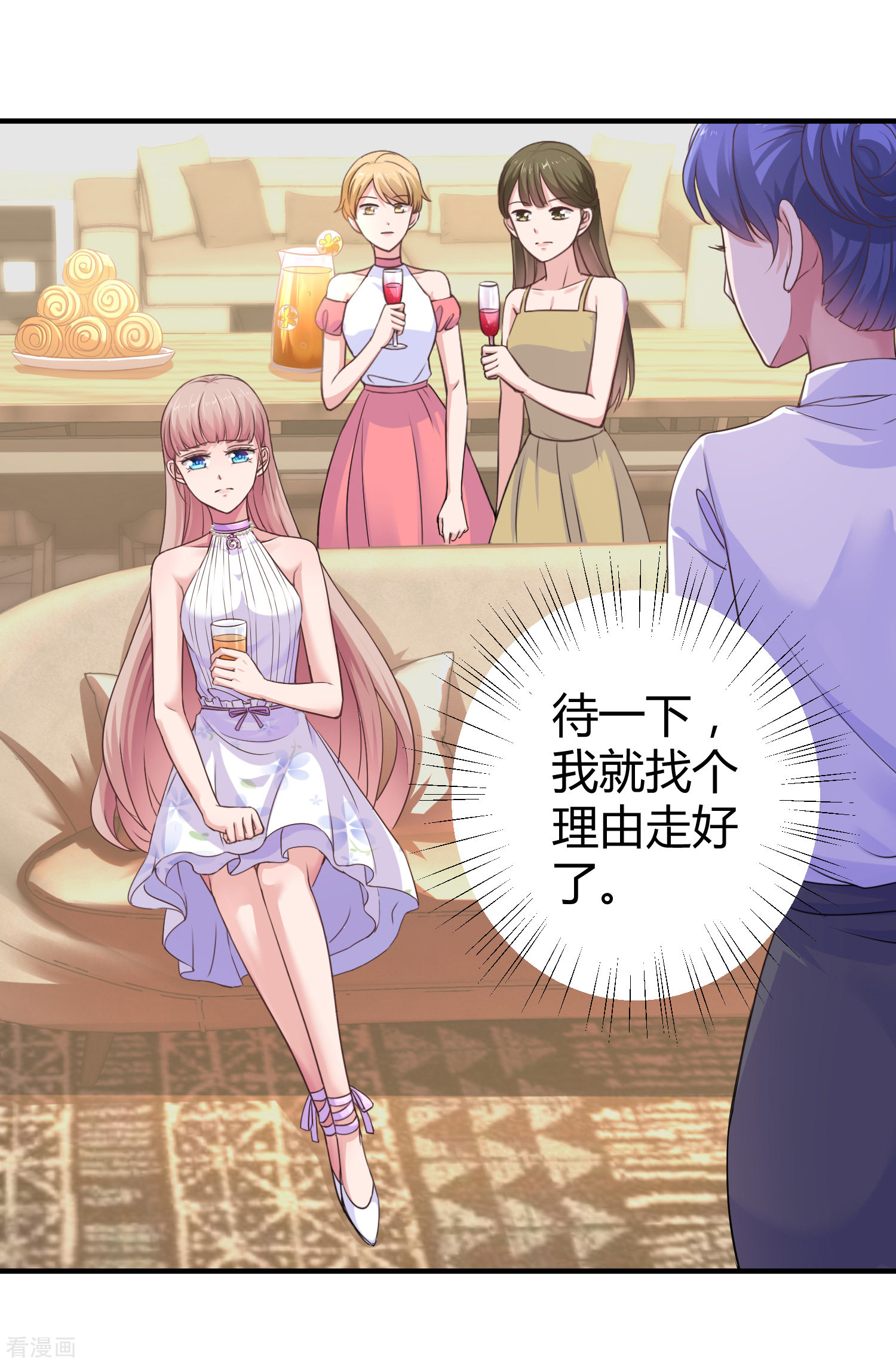冰山总裁宠妻无道15话
