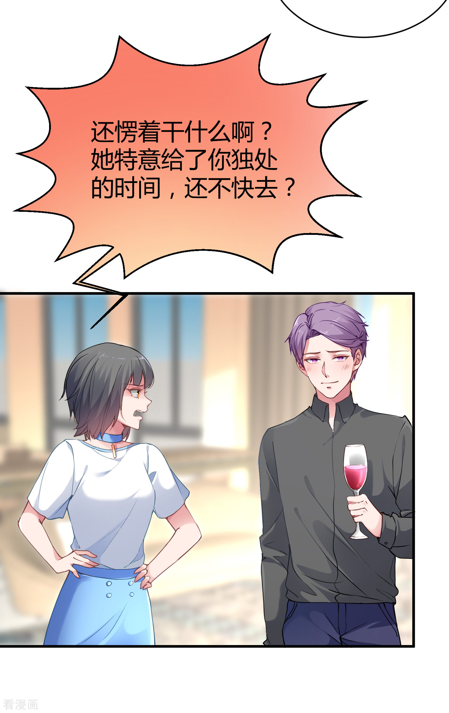 冰山总裁宠妻无道15话