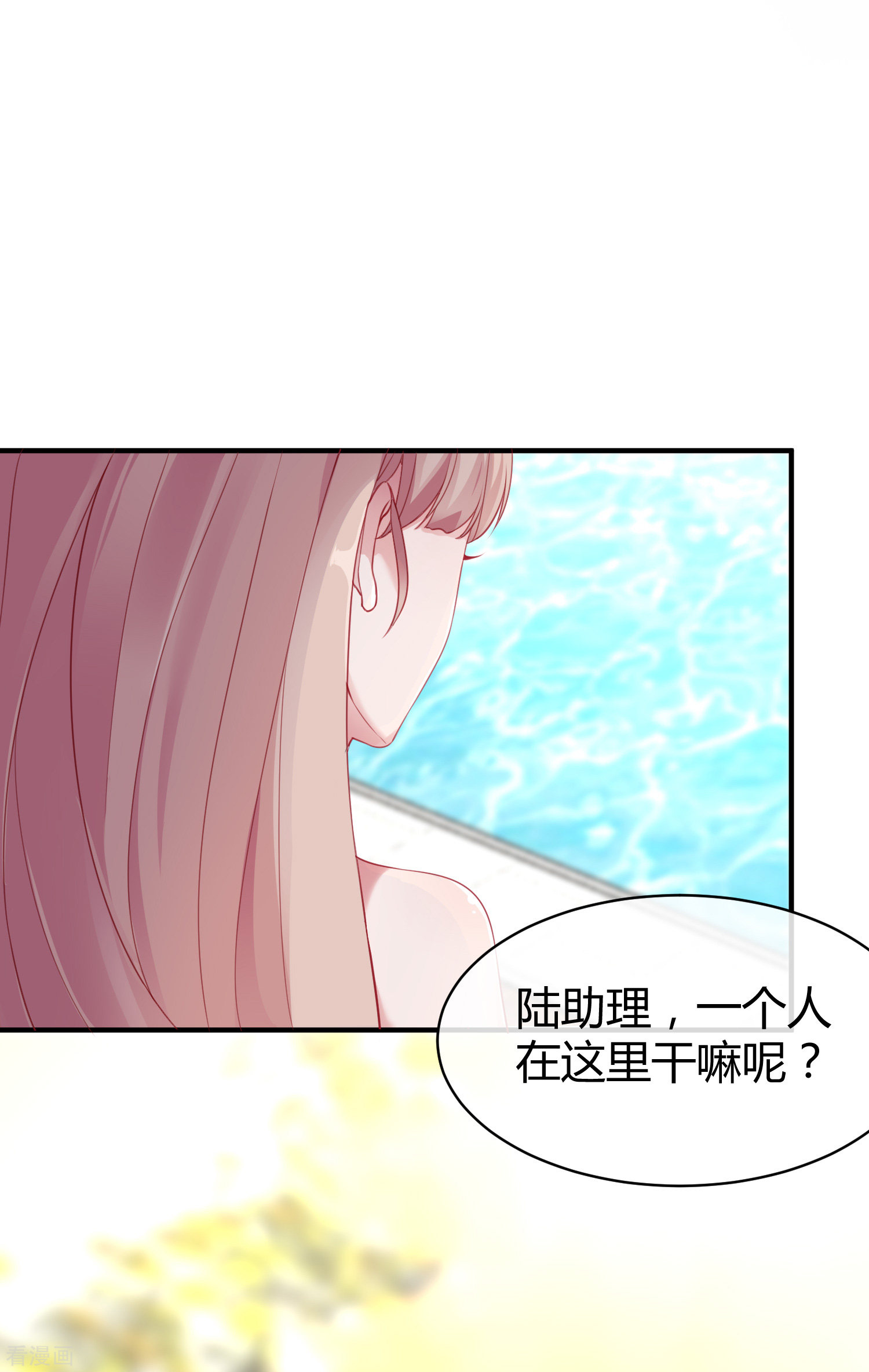 冰山总裁宠妻无道15话