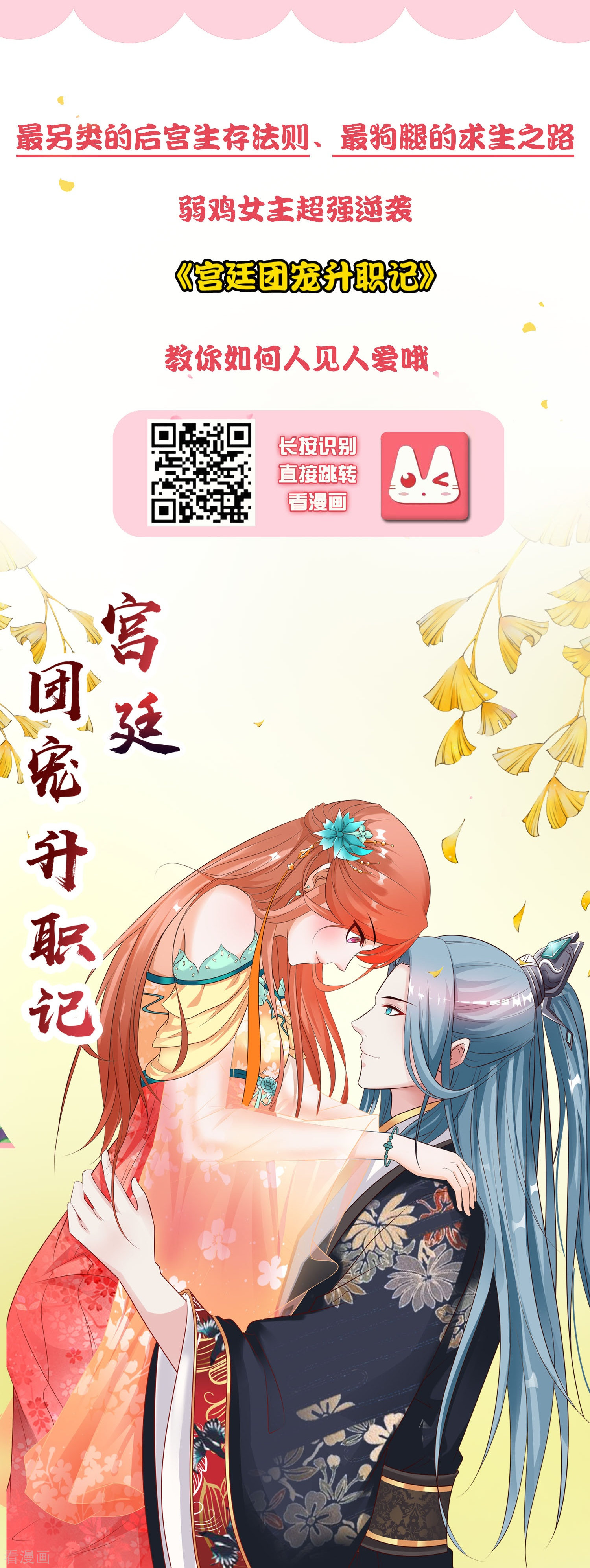 冰山总裁宠妻无道15话