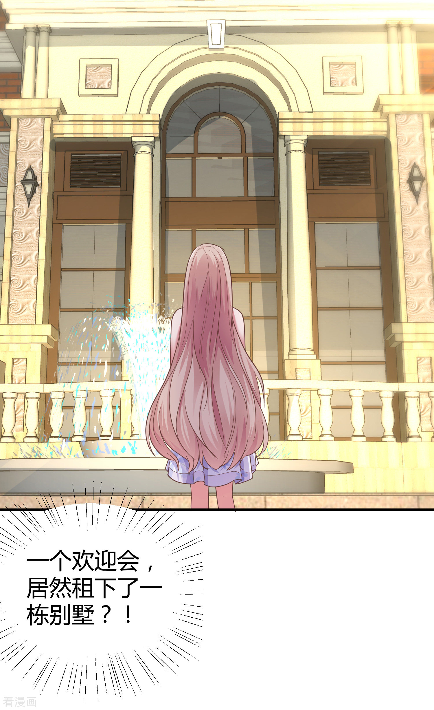冰山总裁宠妻无道15话