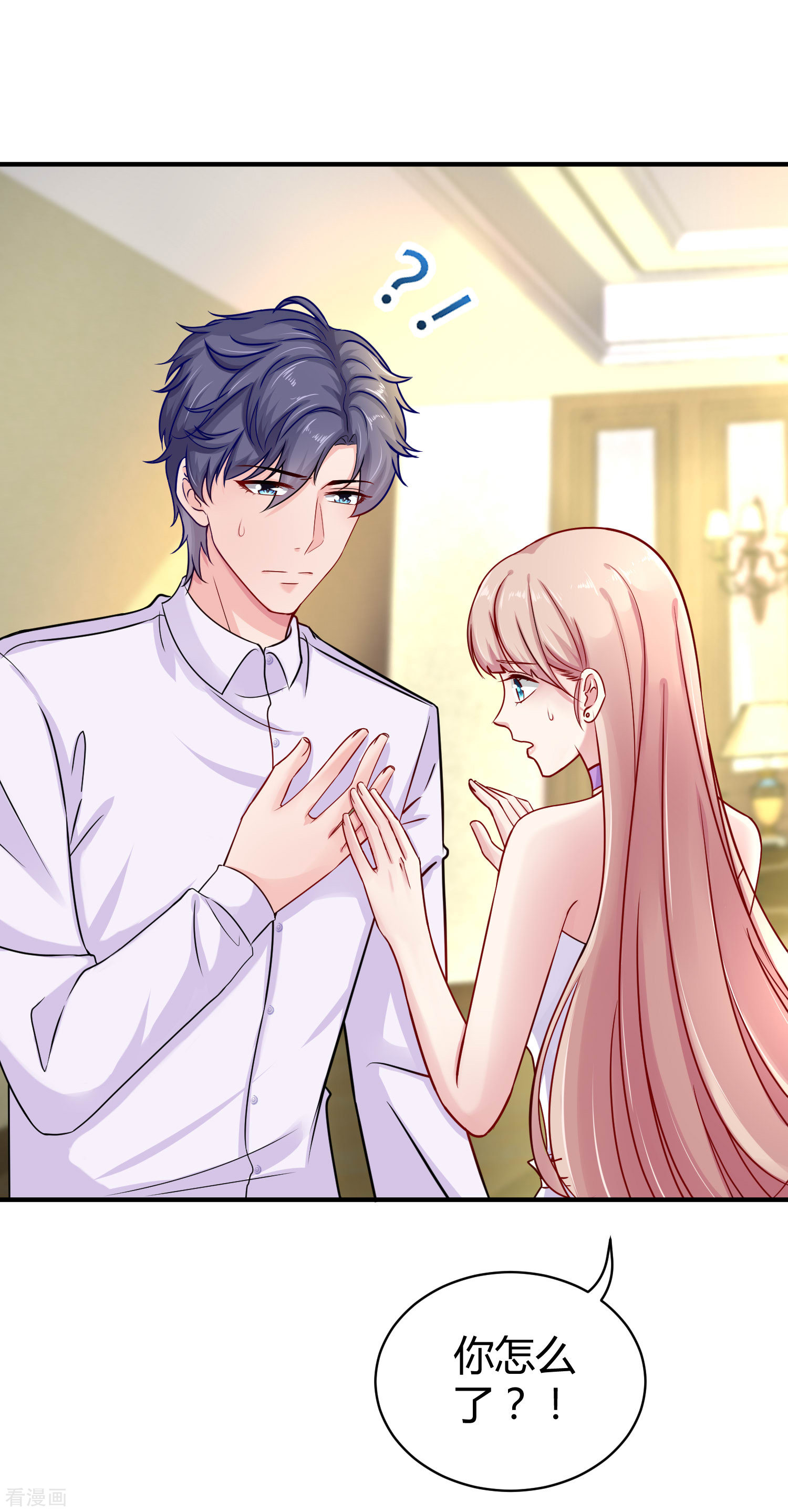 冰山总裁宠妻无道17话