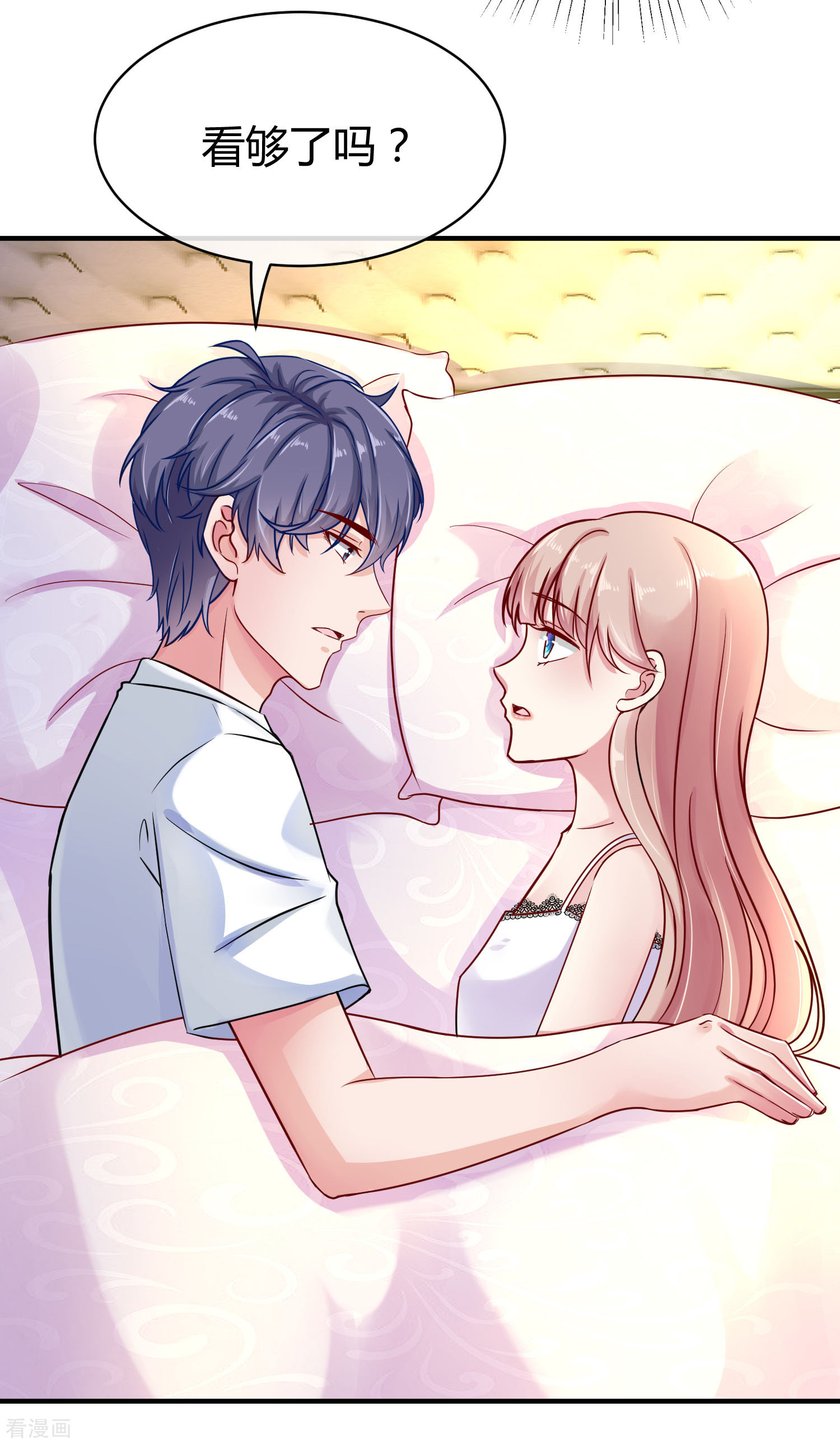 冰山总裁宠妻无道17话