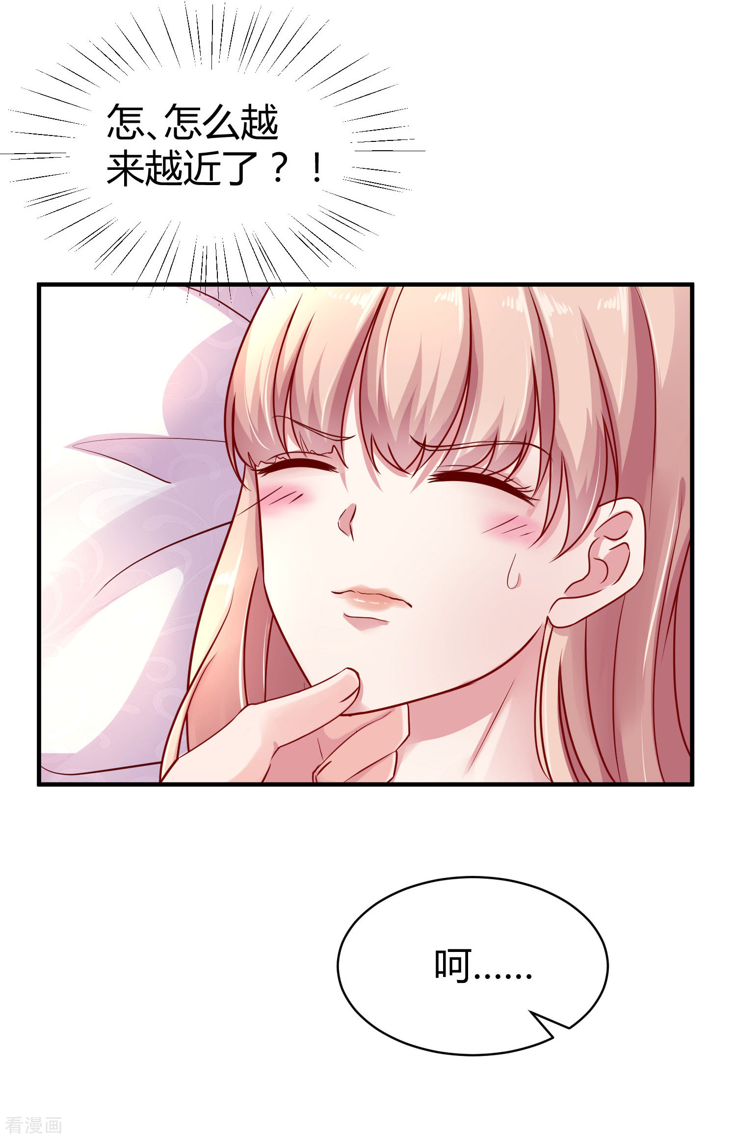 冰山总裁宠妻无道17话