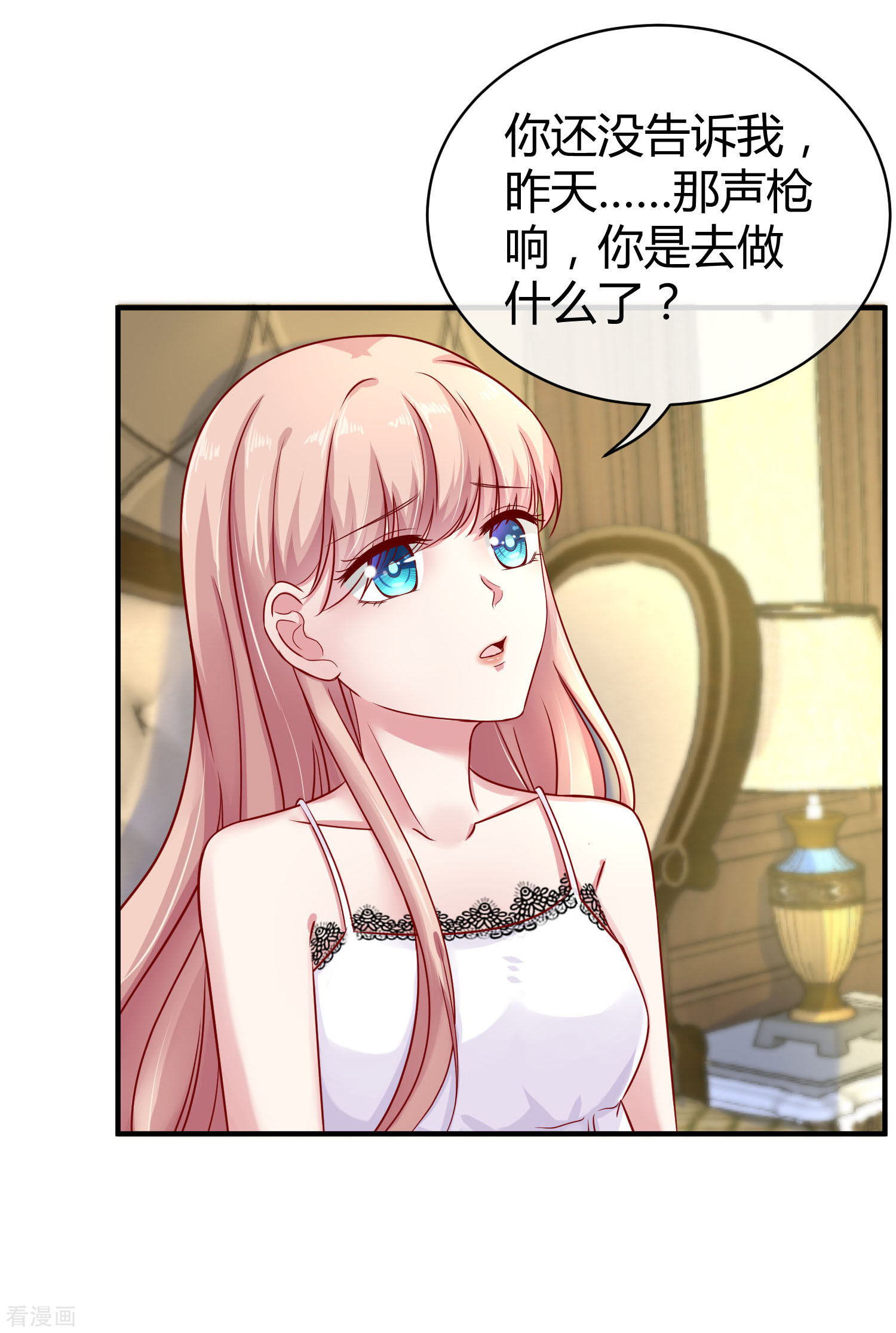 冰山总裁宠妻无道17话