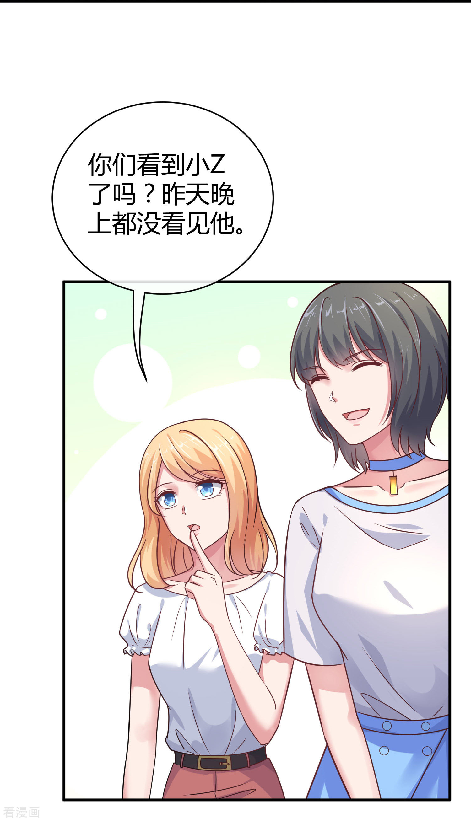 冰山总裁宠妻无道17话