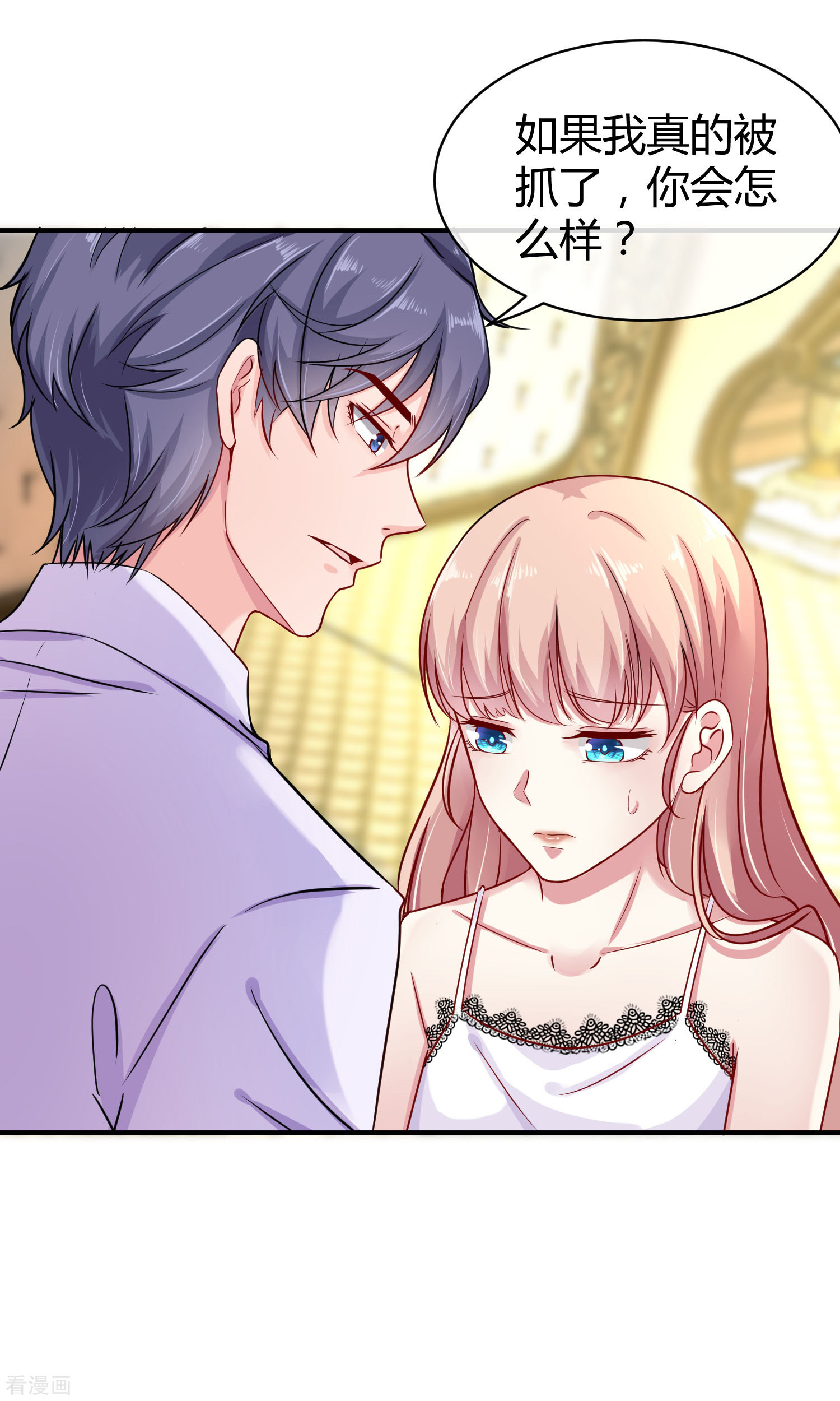 冰山总裁宠妻无道18话