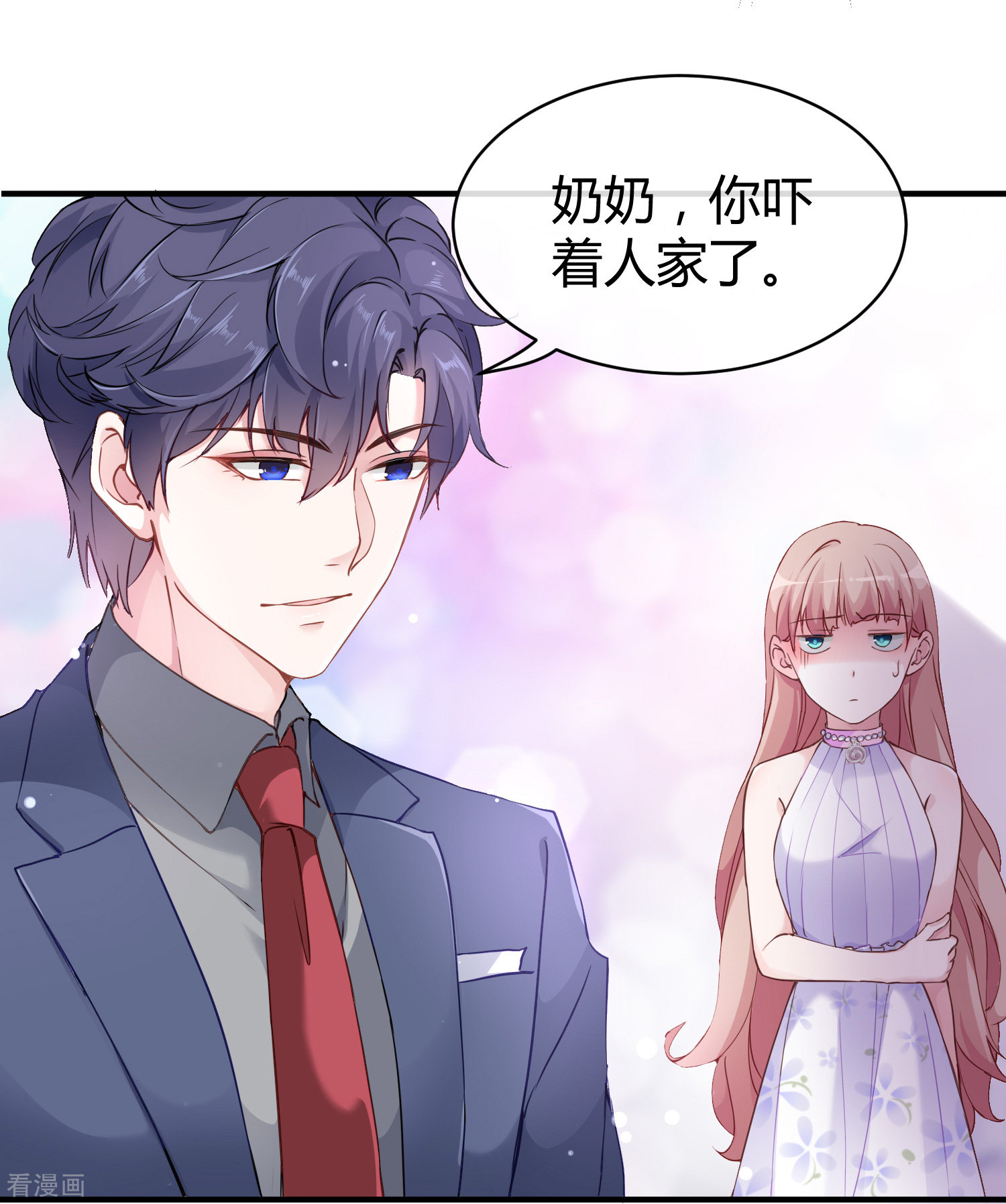 冰山总裁宠妻无道18话