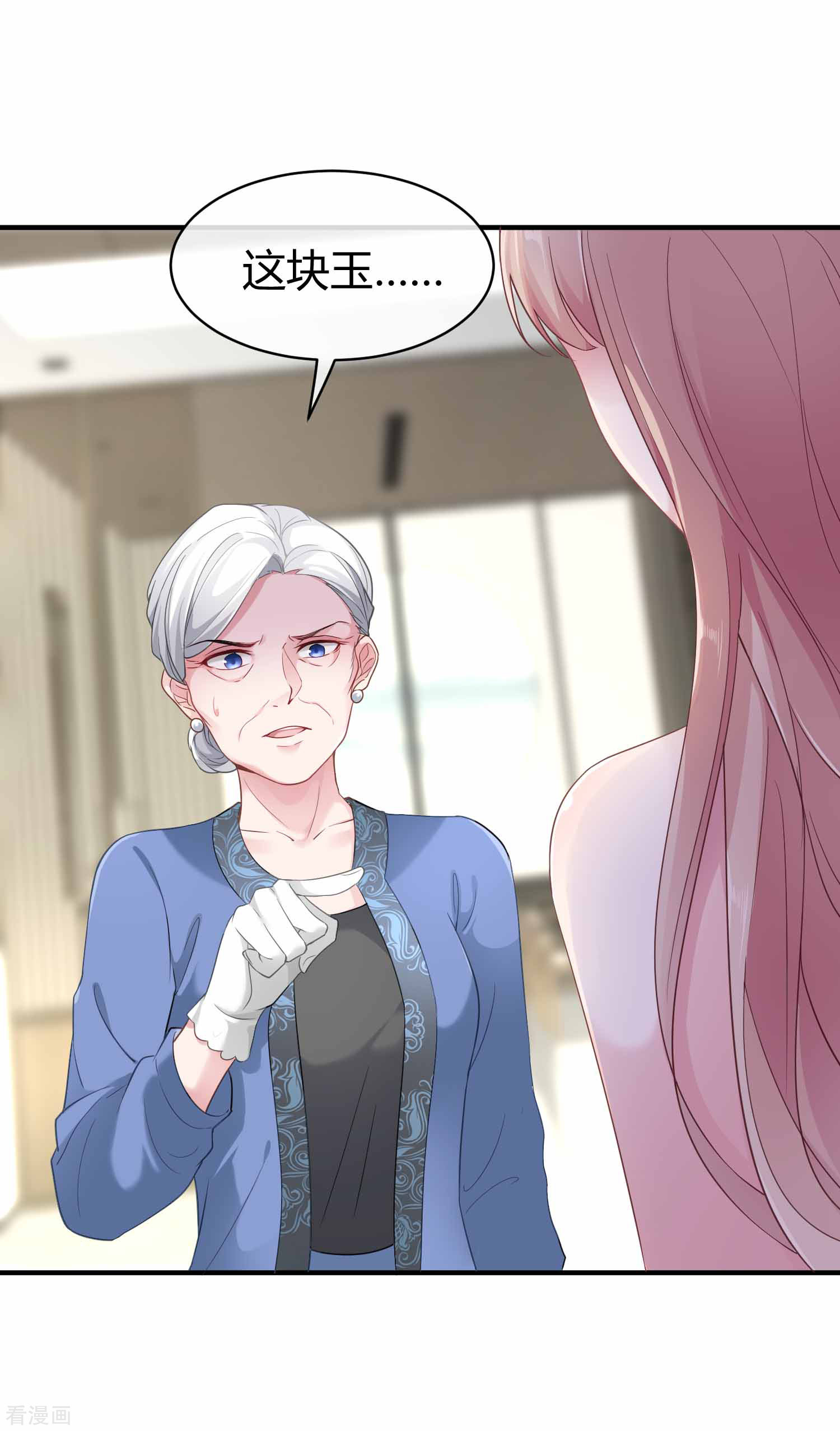 冰山总裁宠妻无道18话