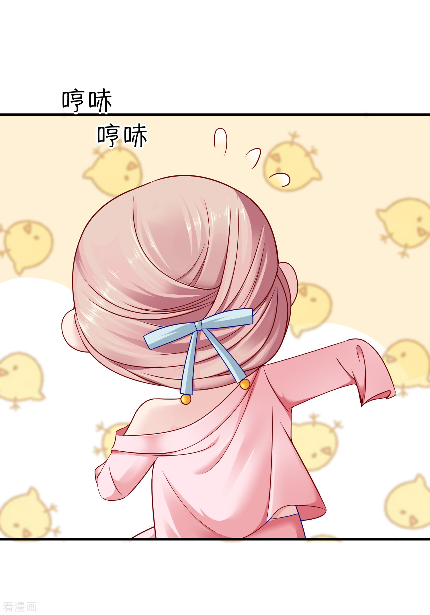 冰山总裁宠妻无道22话