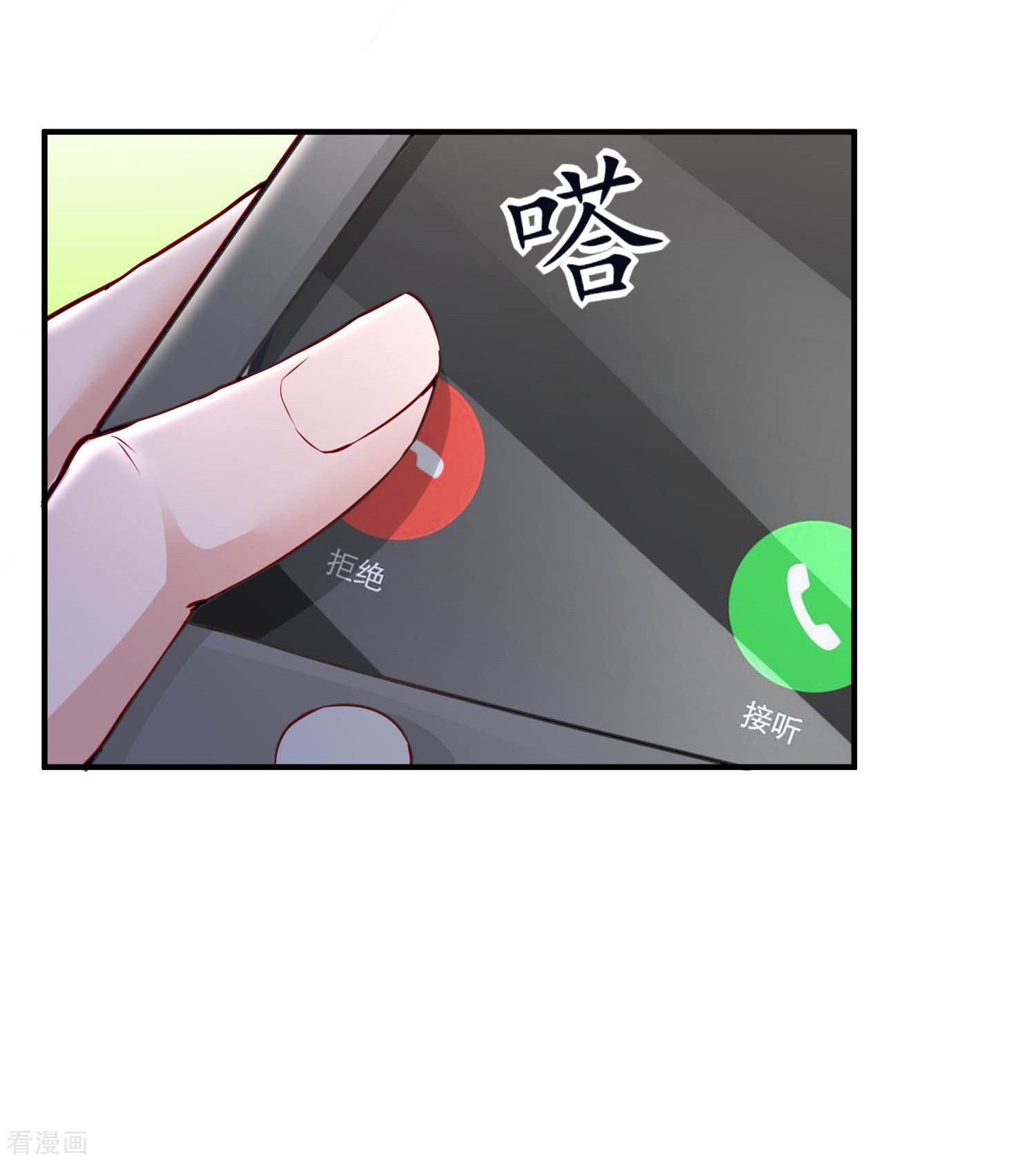 冰山总裁宠妻无道25话