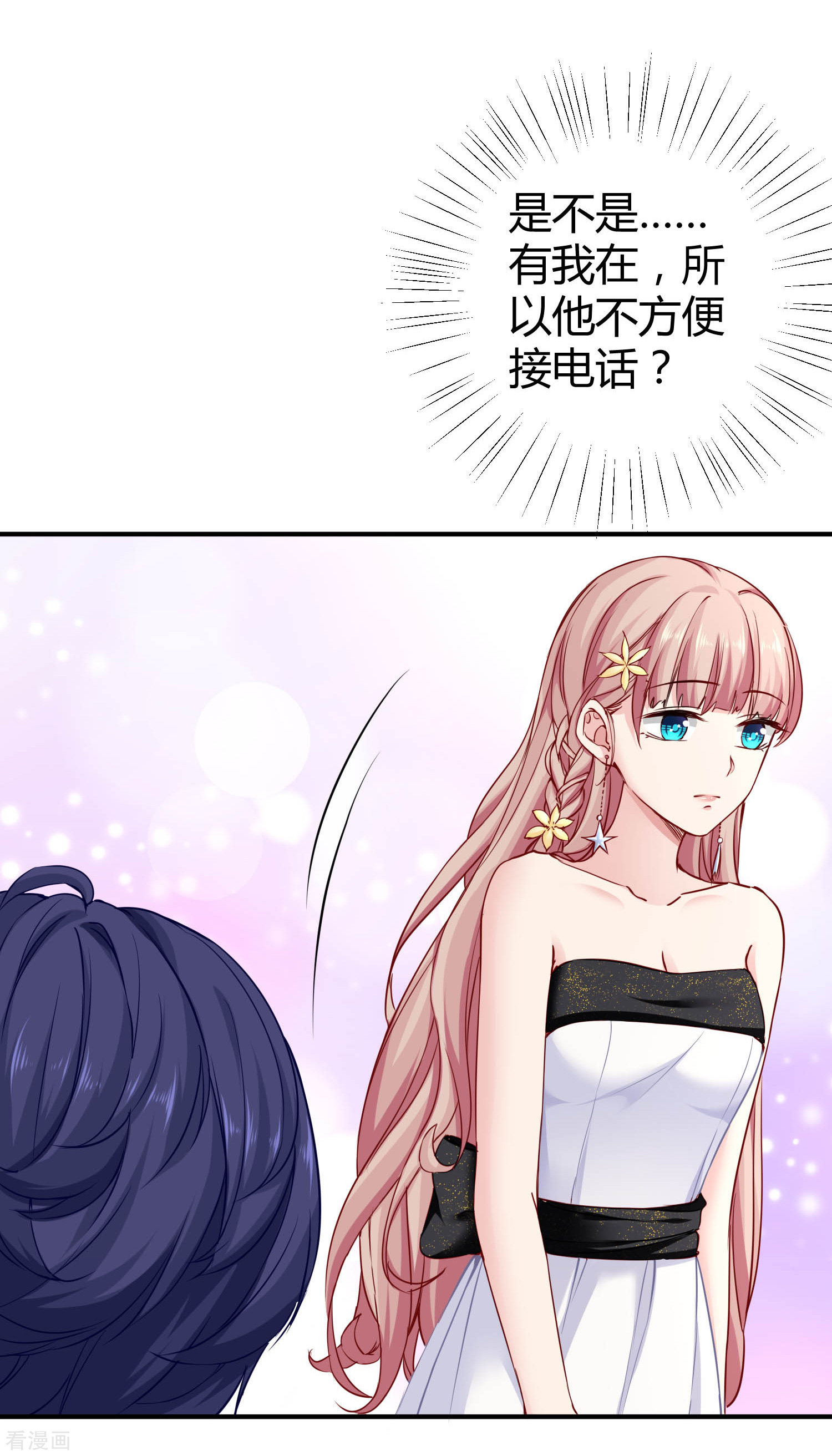 冰山总裁宠妻无道25话