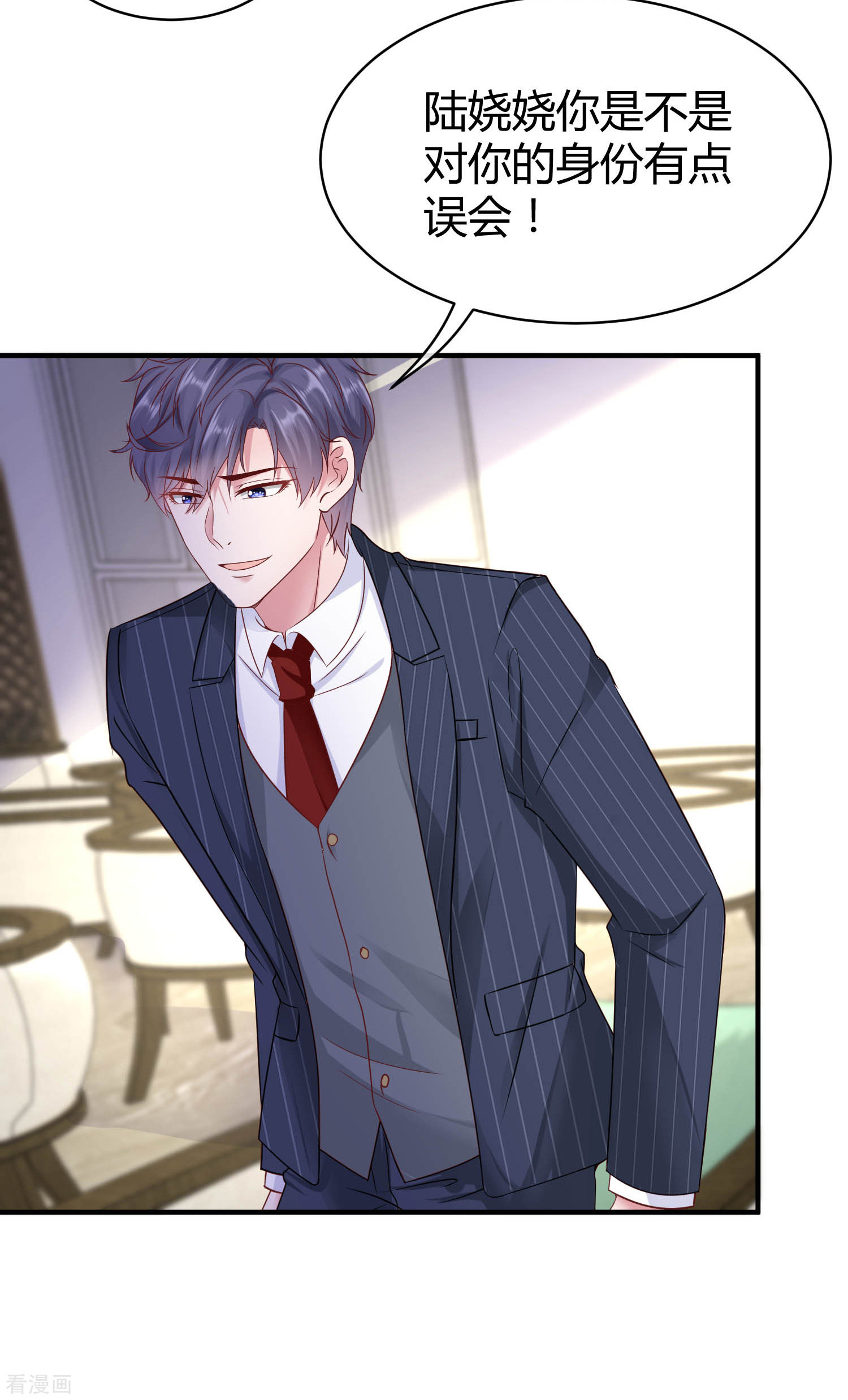 冰山总裁宠妻无道25话